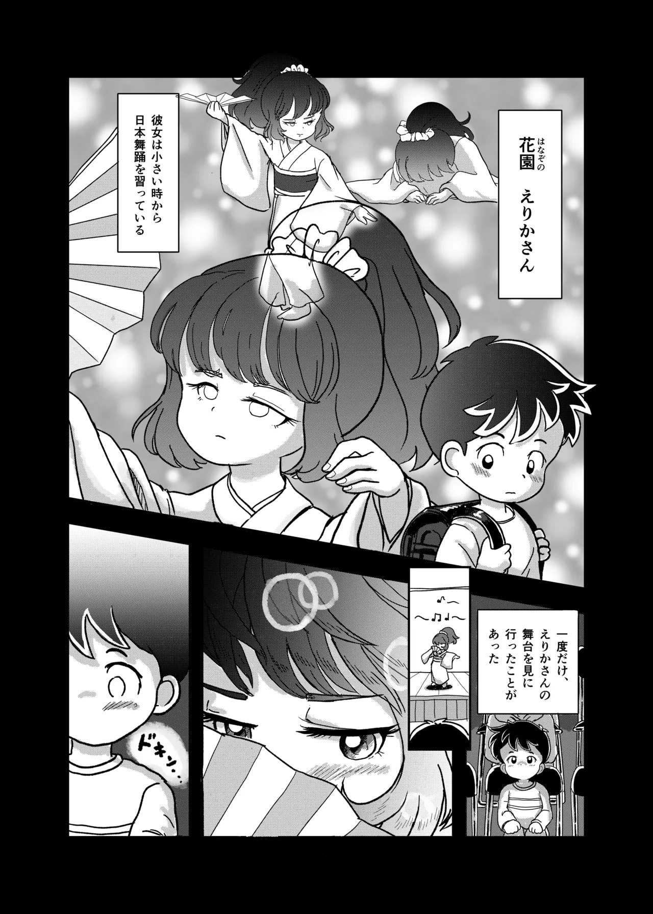 หน้า 11