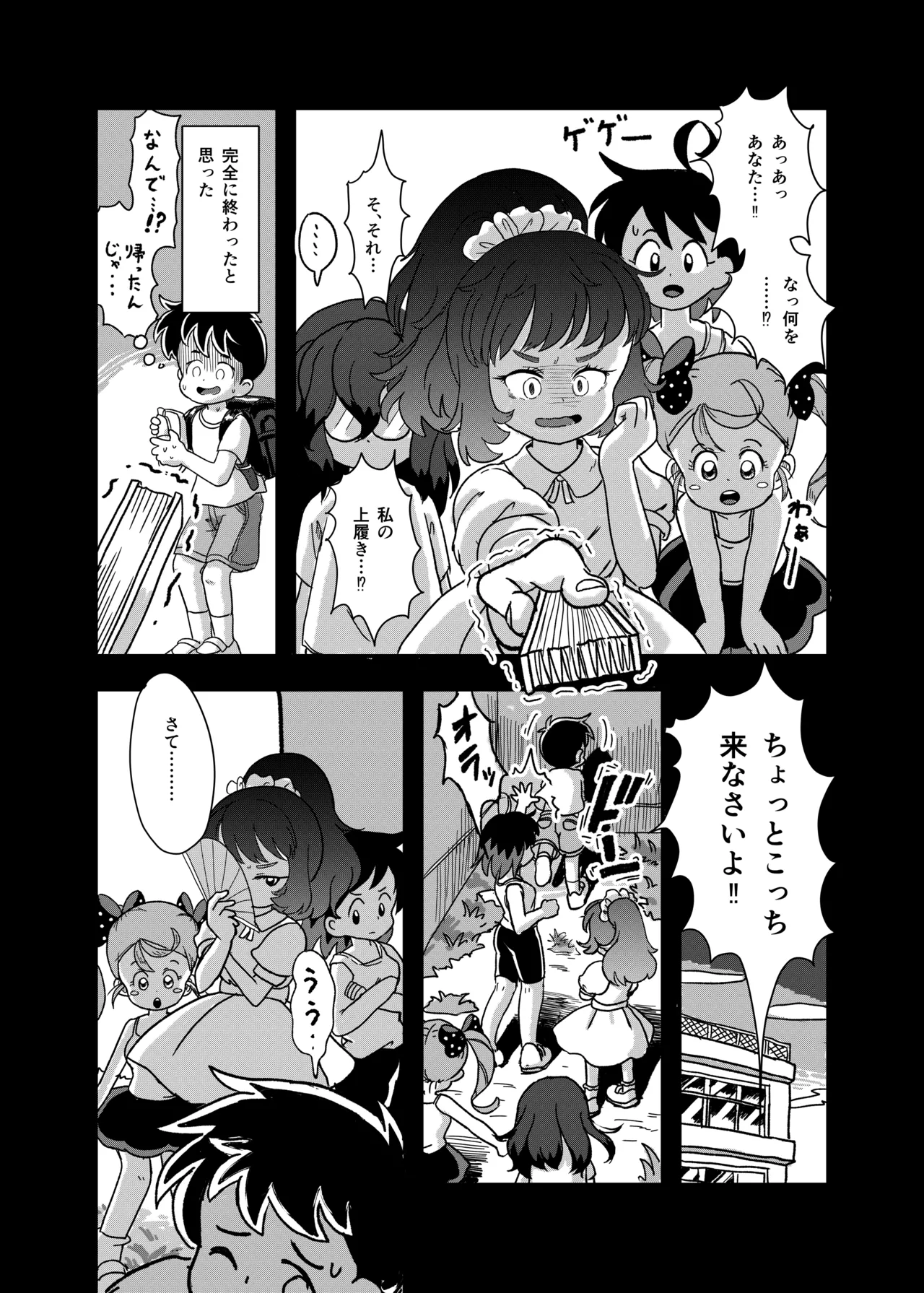 หน้า 13