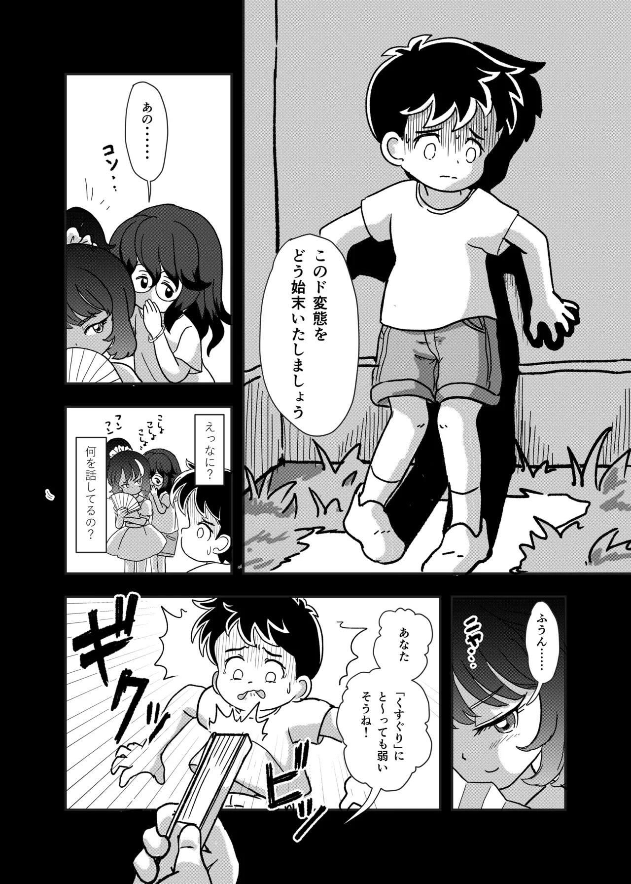 หน้า 14