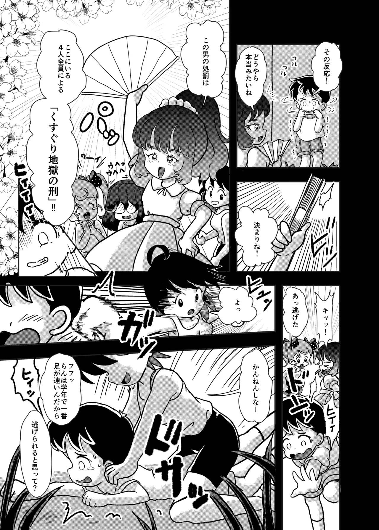 หน้า 15