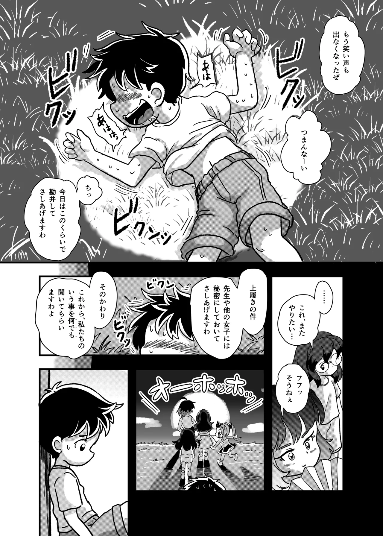 หน้า 19