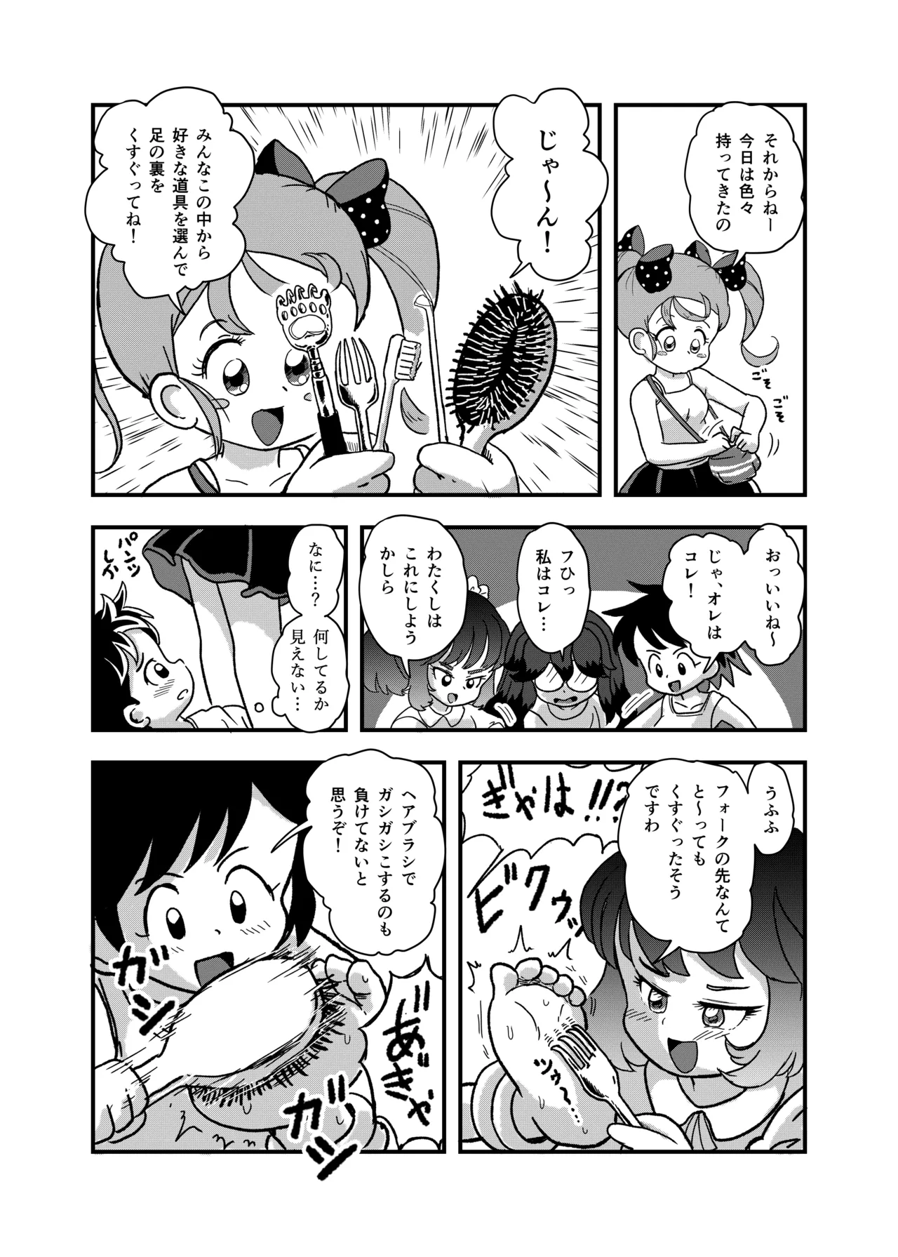 หน้า 21