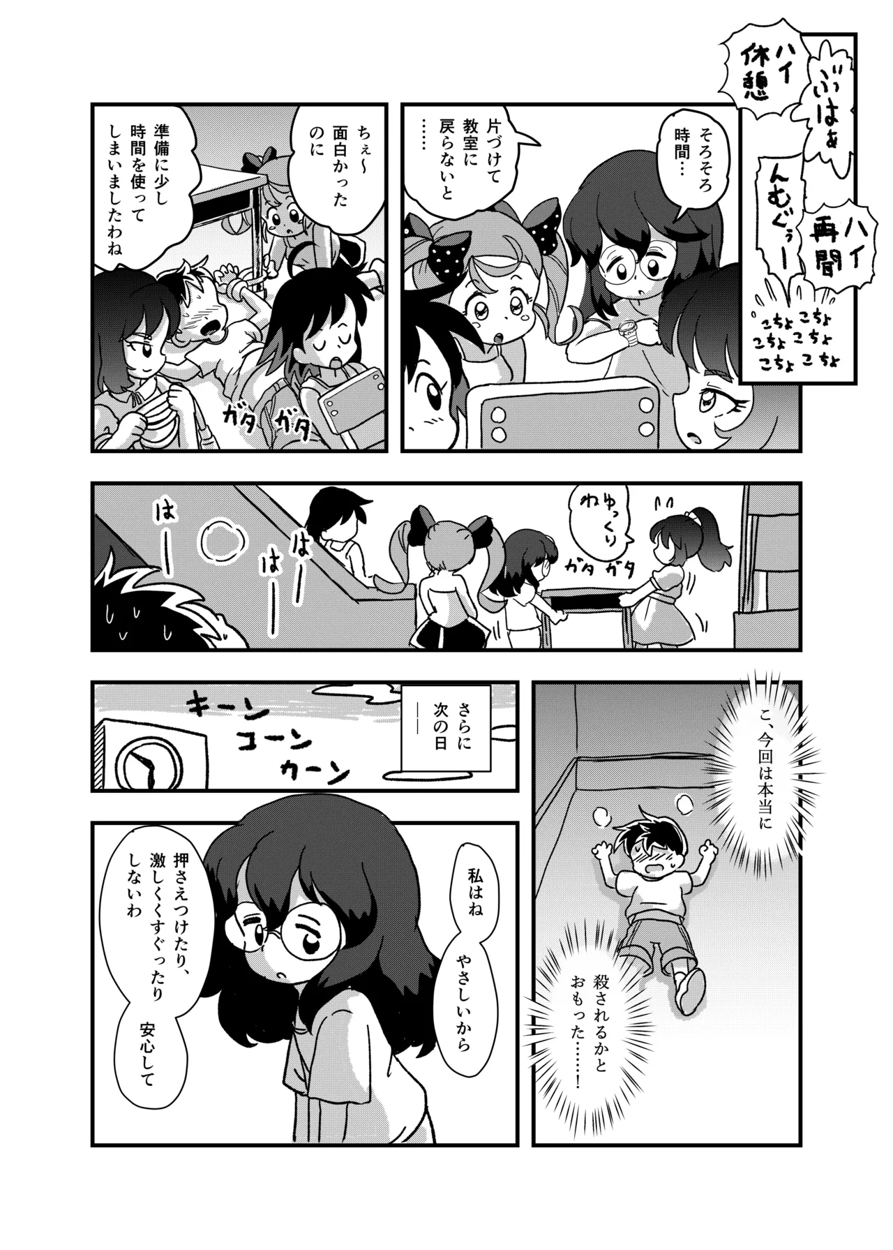 หน้า 24