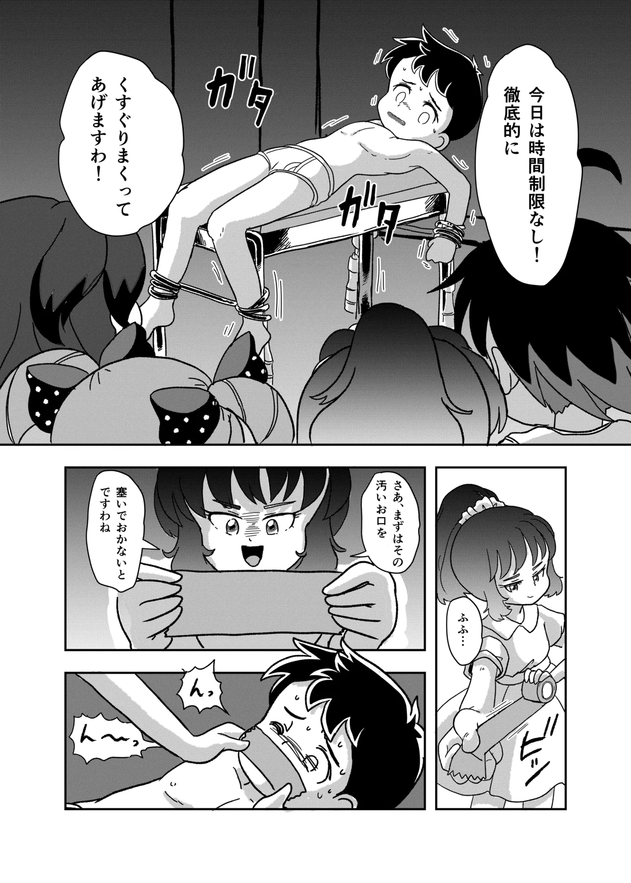หน้า 31