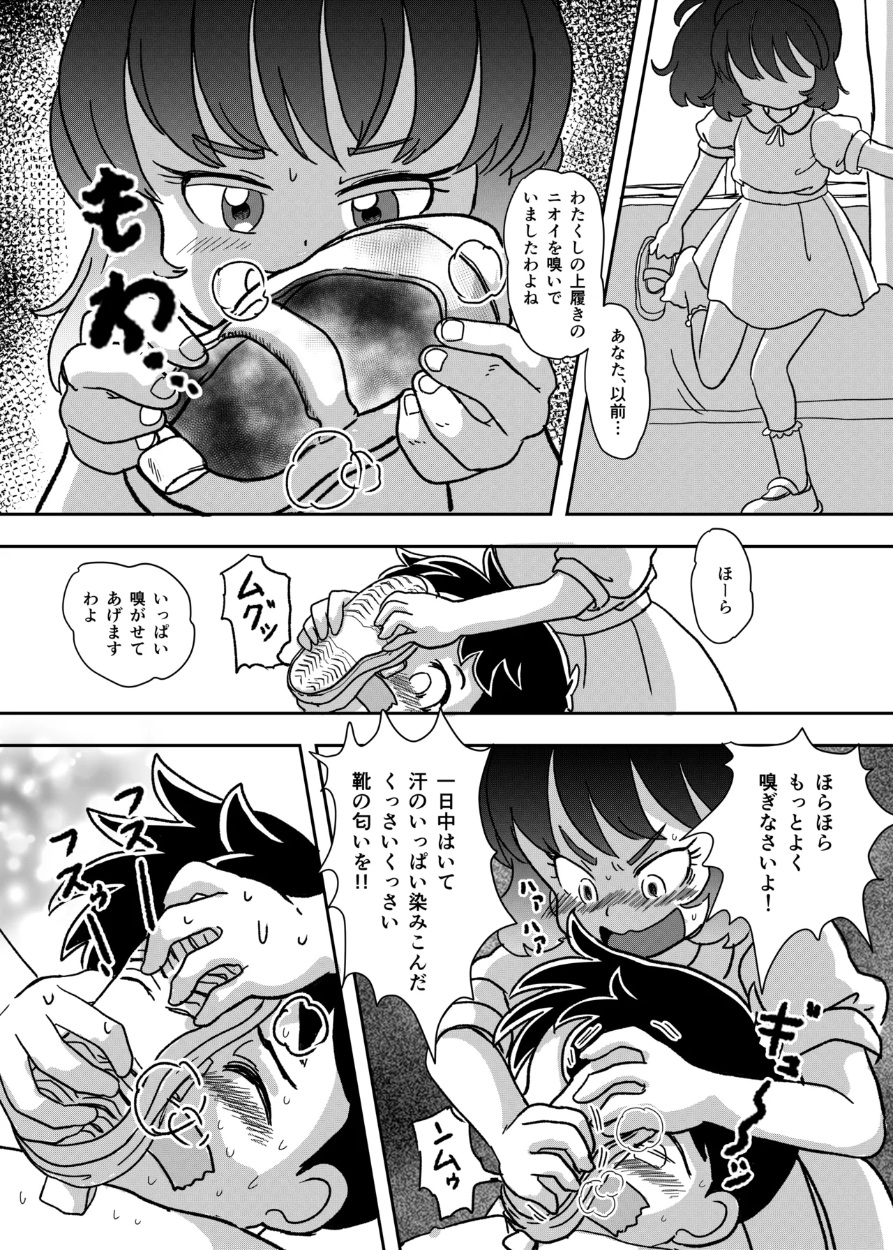 หน้า 32