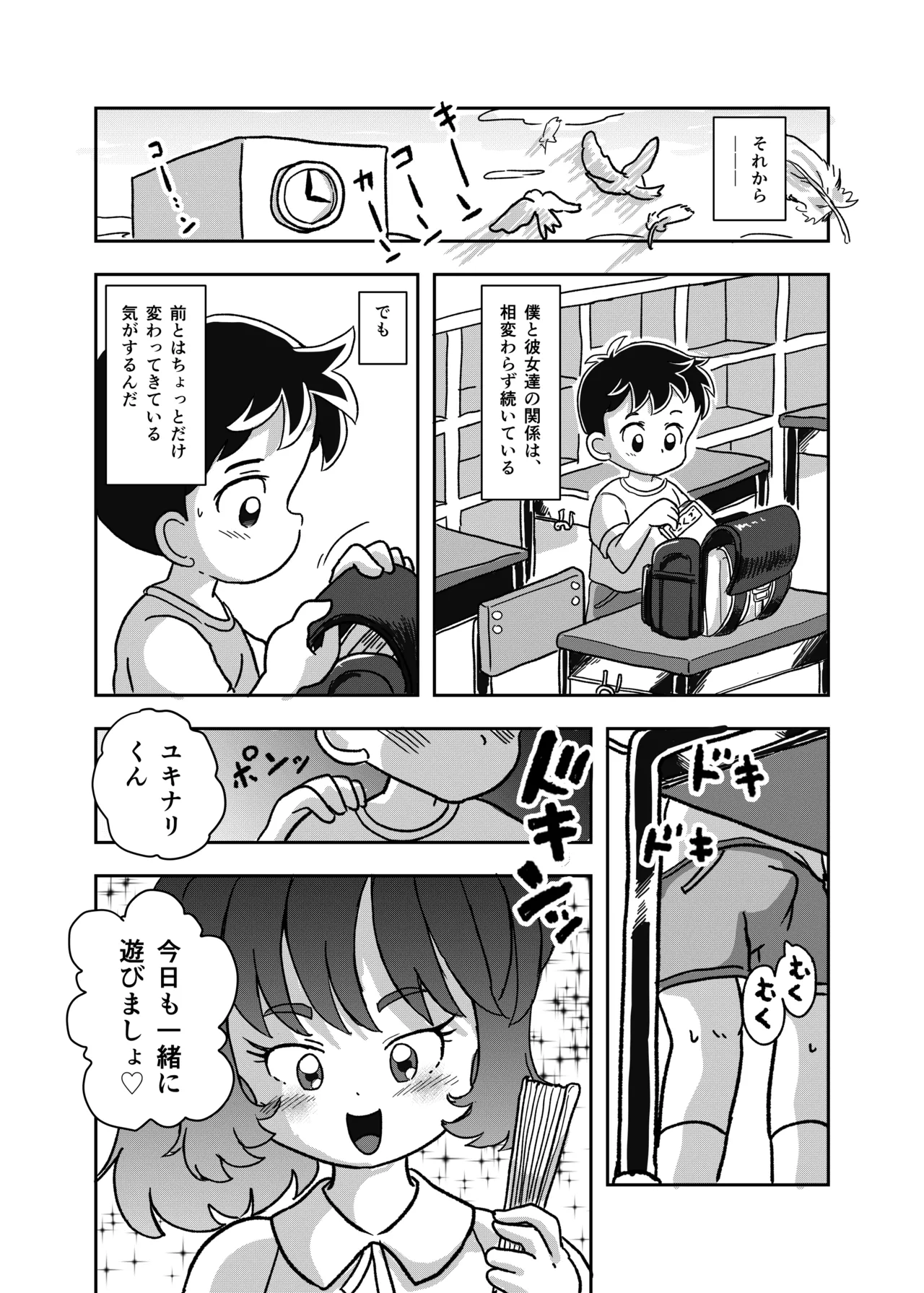 หน้า 43
