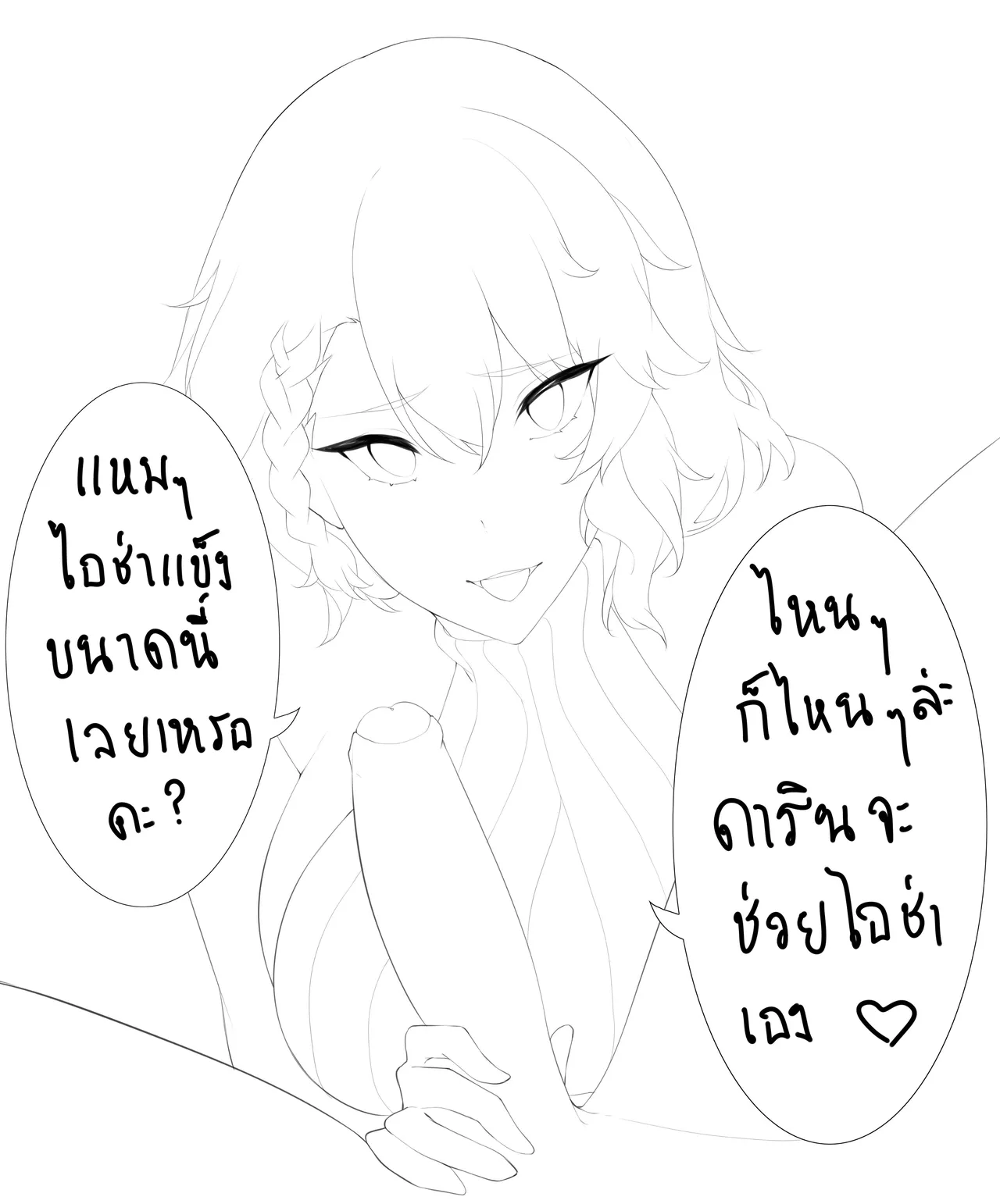 หน้า 149