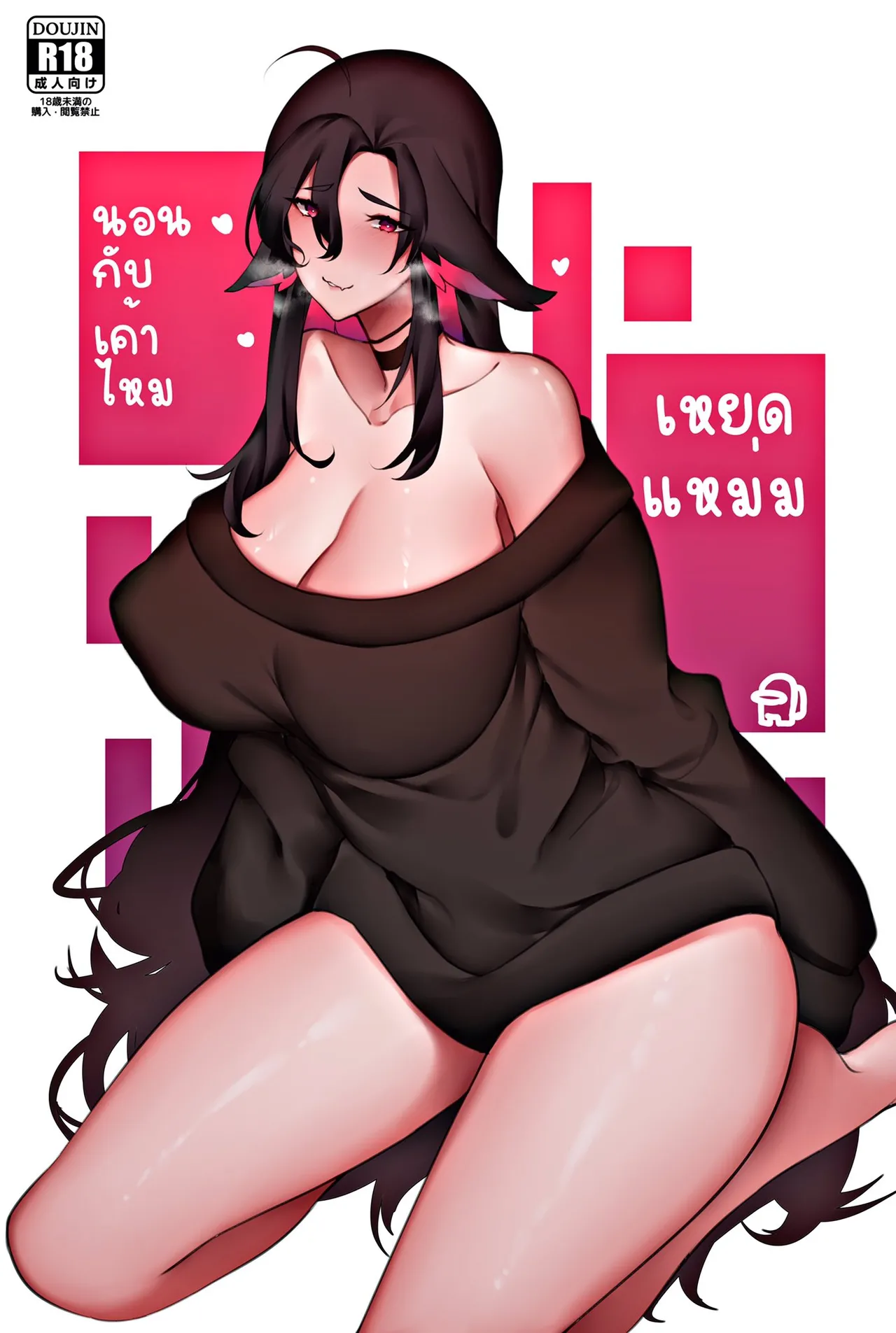 หน้า 255