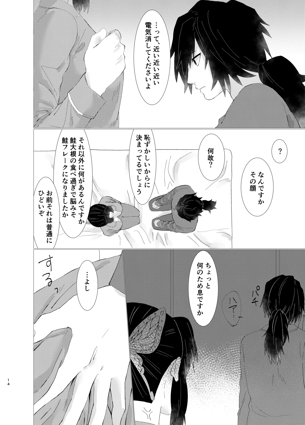 หน้า 13