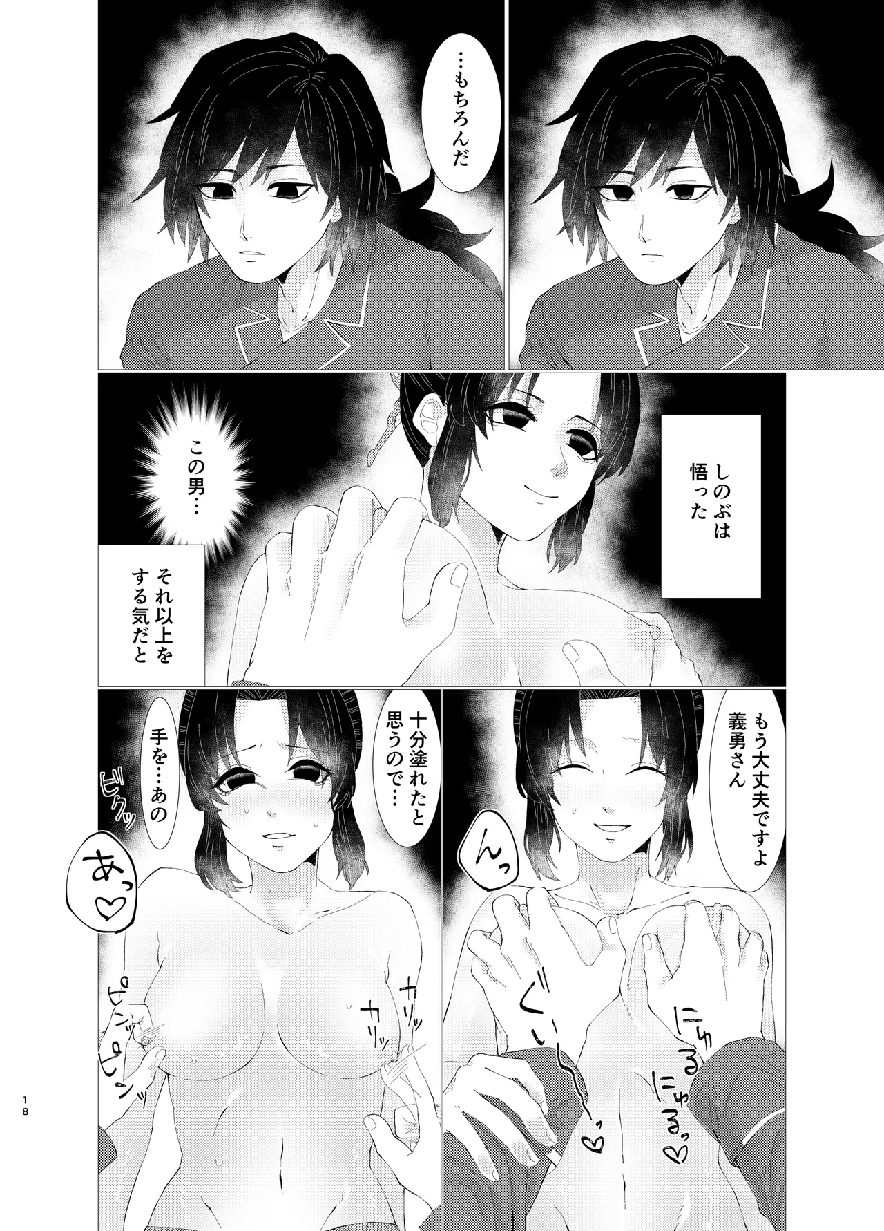 หน้า 17