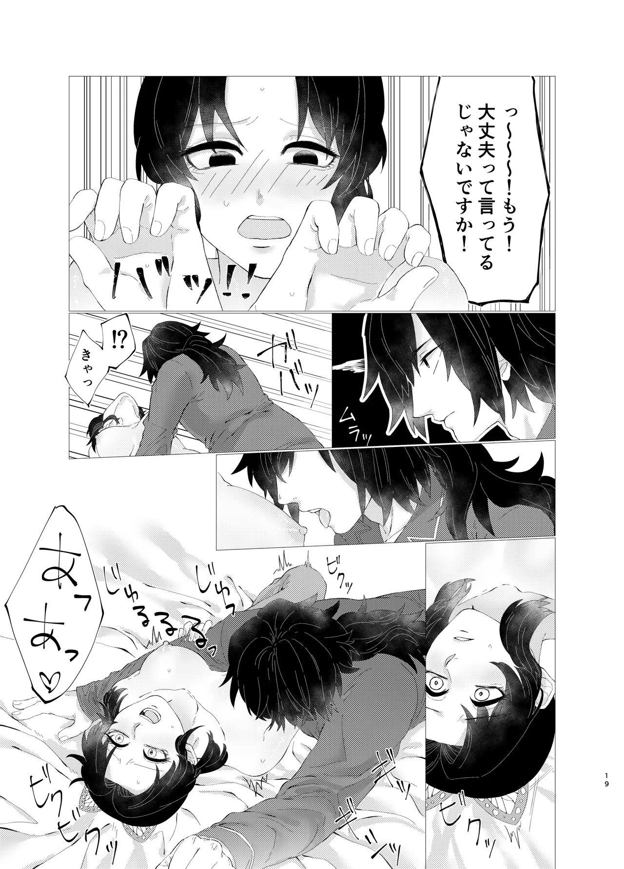 หน้า 18