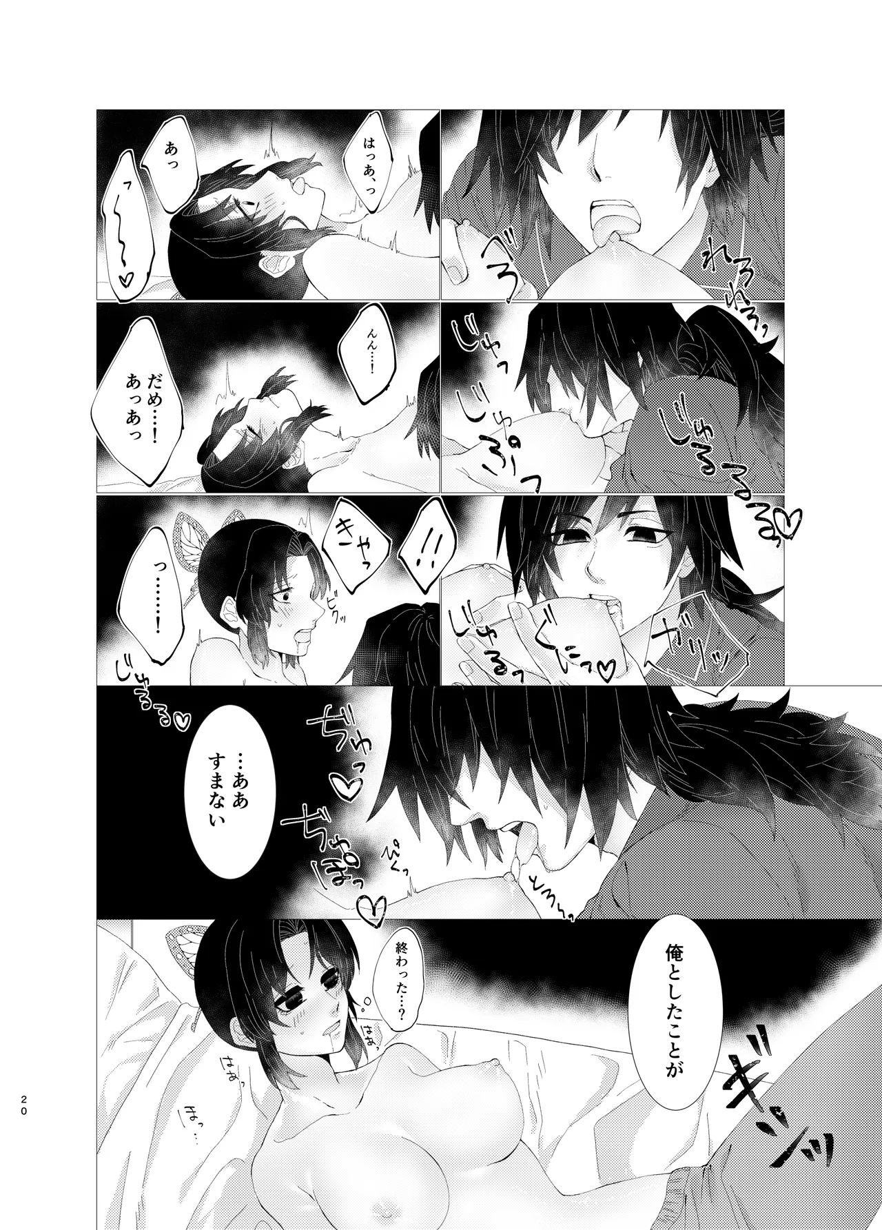 หน้า 19