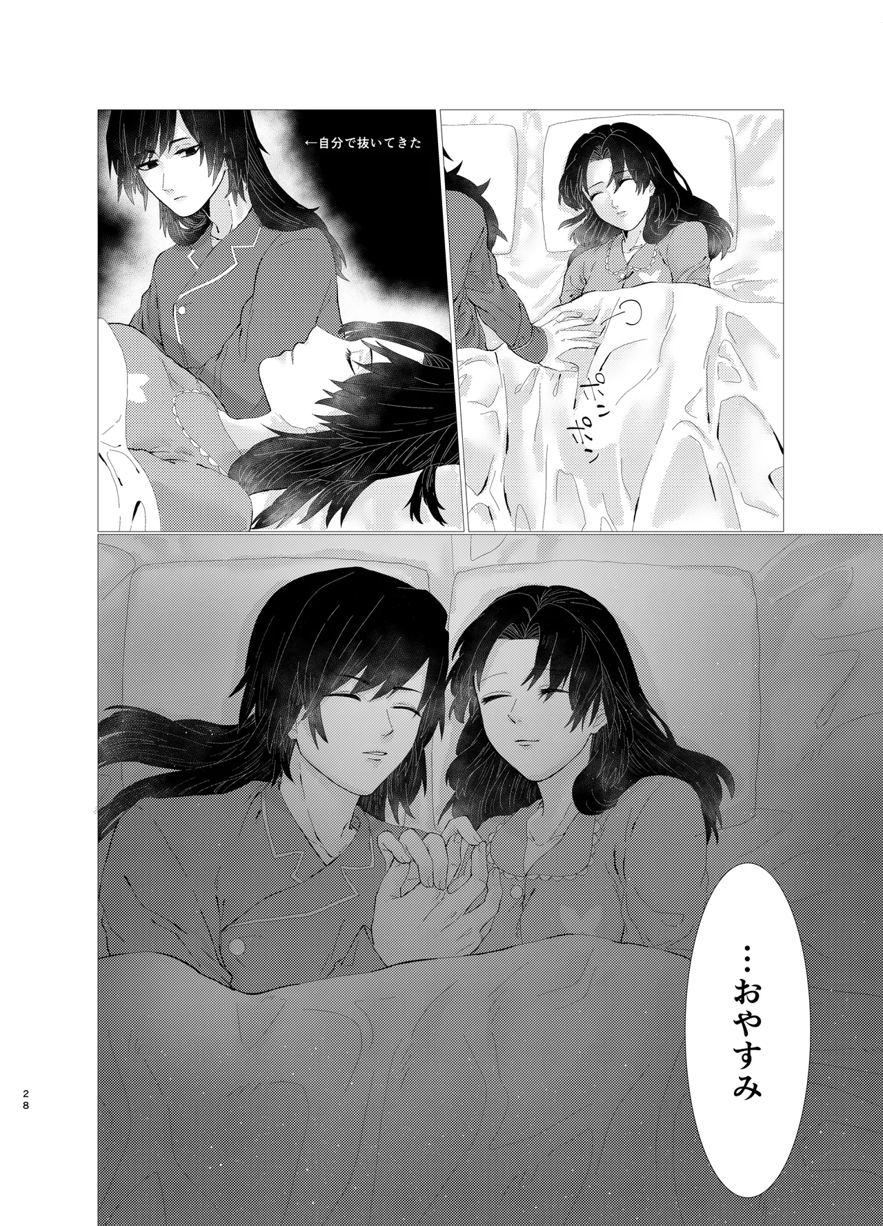 หน้า 27