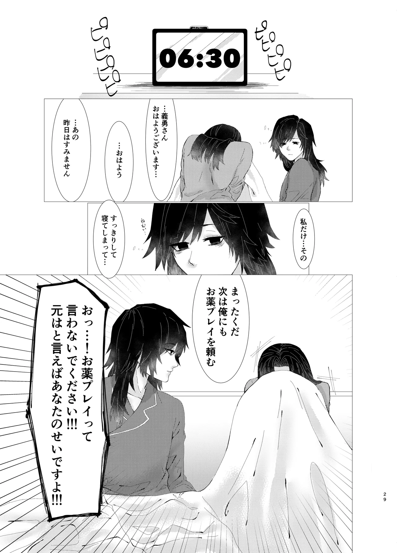 หน้า 28