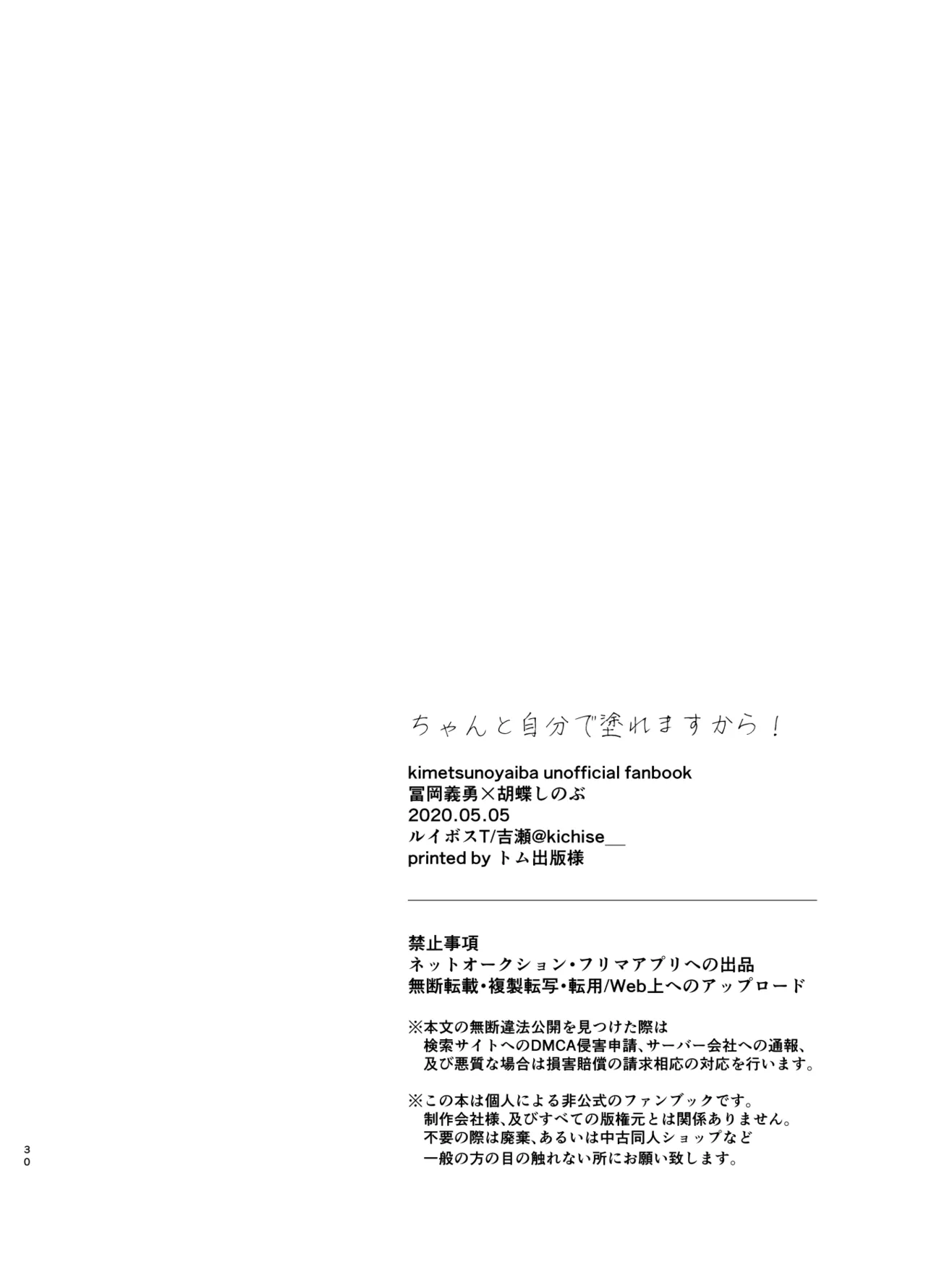 หน้า 29