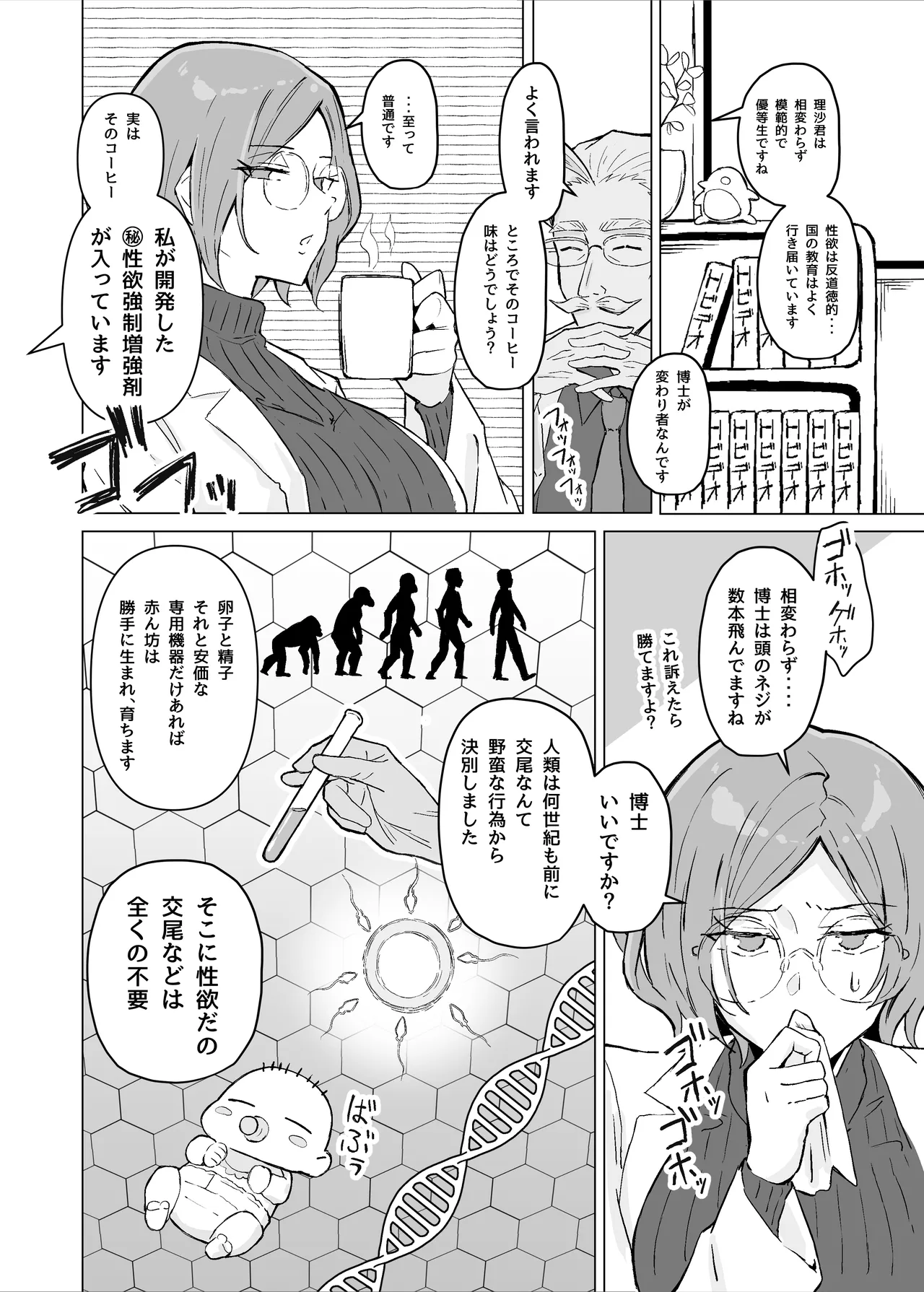 หน้า 5
