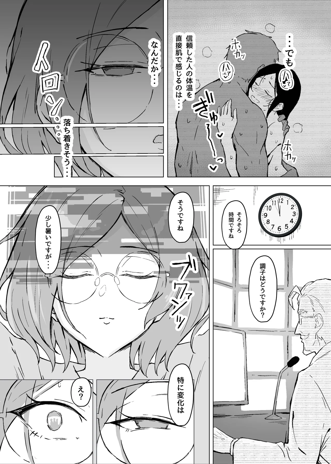 หน้า 11