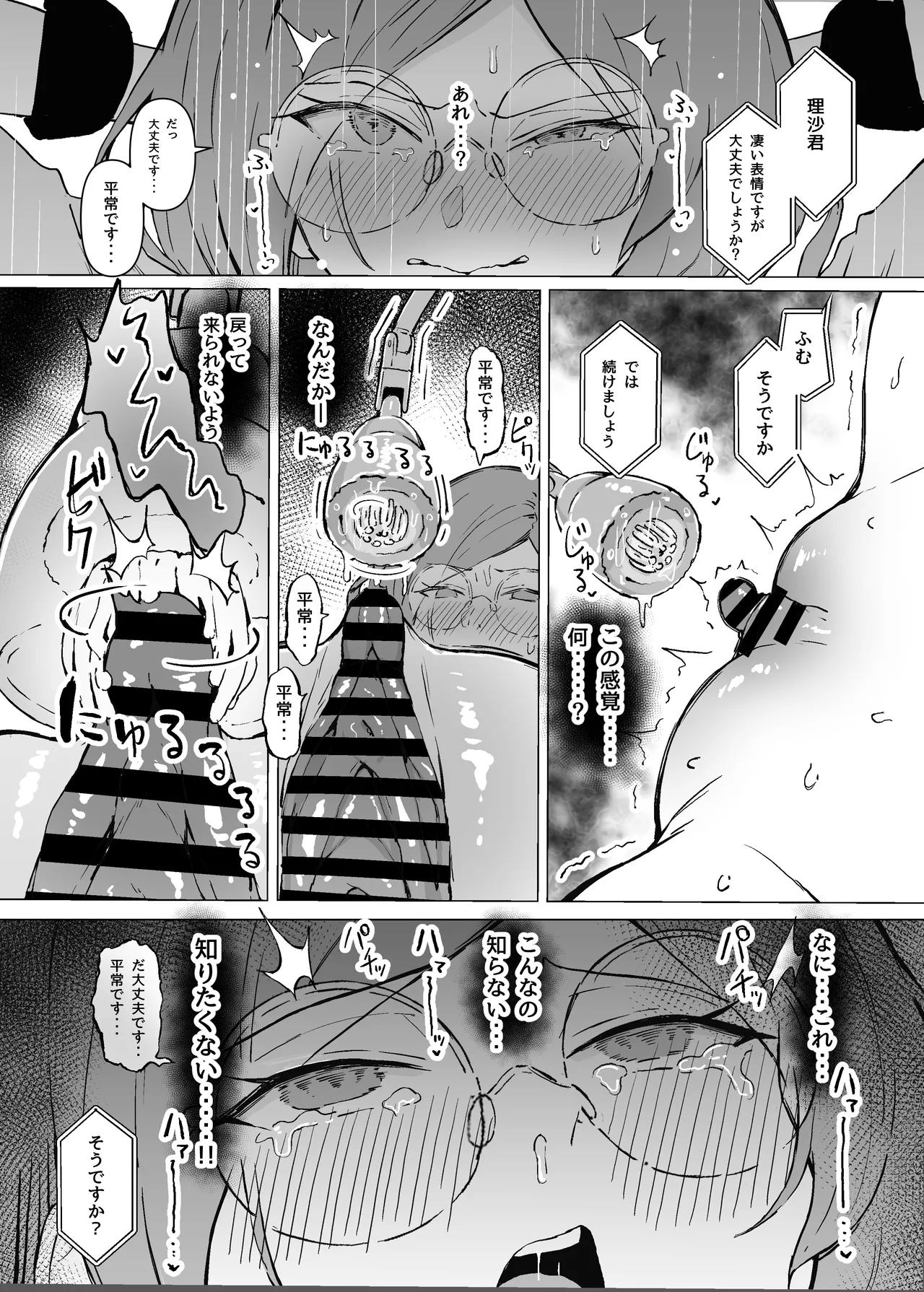 หน้า 18