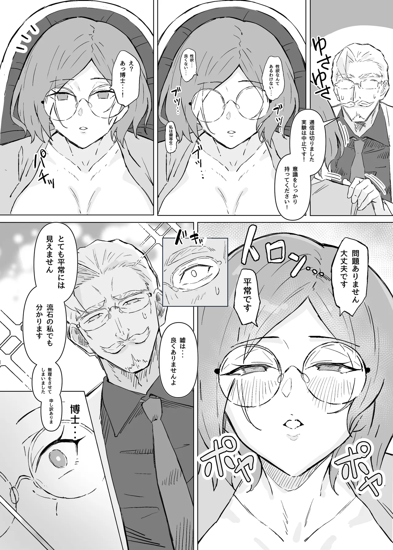 หน้า 21