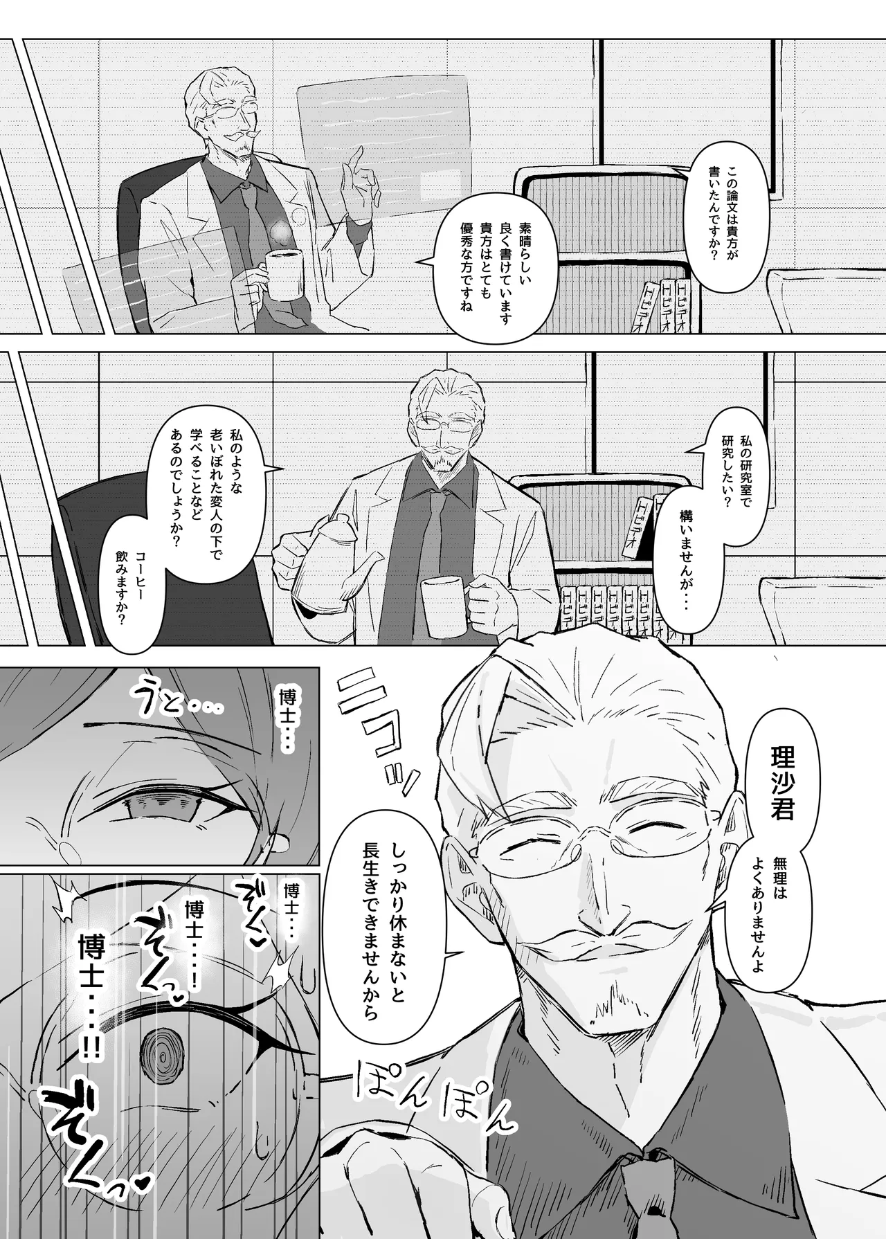 หน้า 22