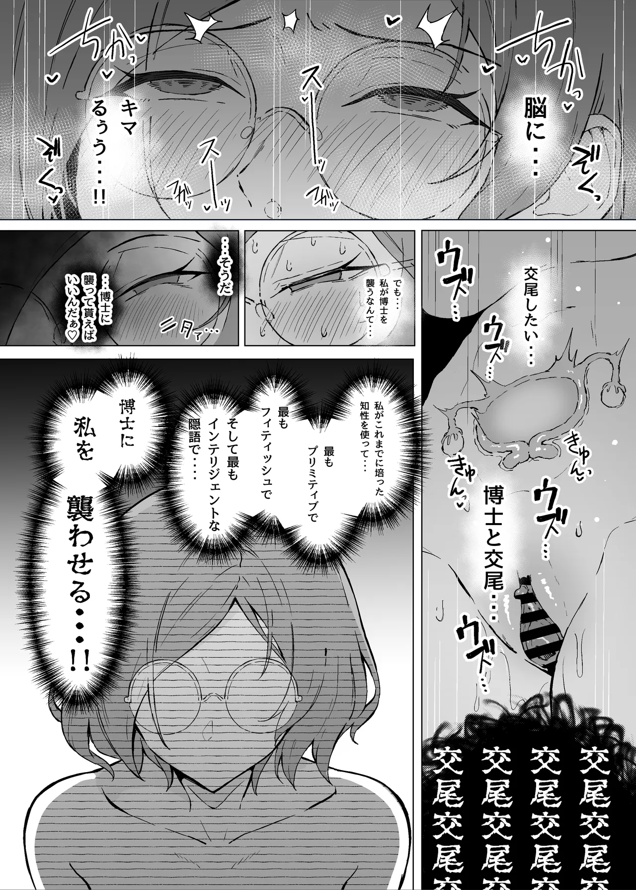 หน้า 32
