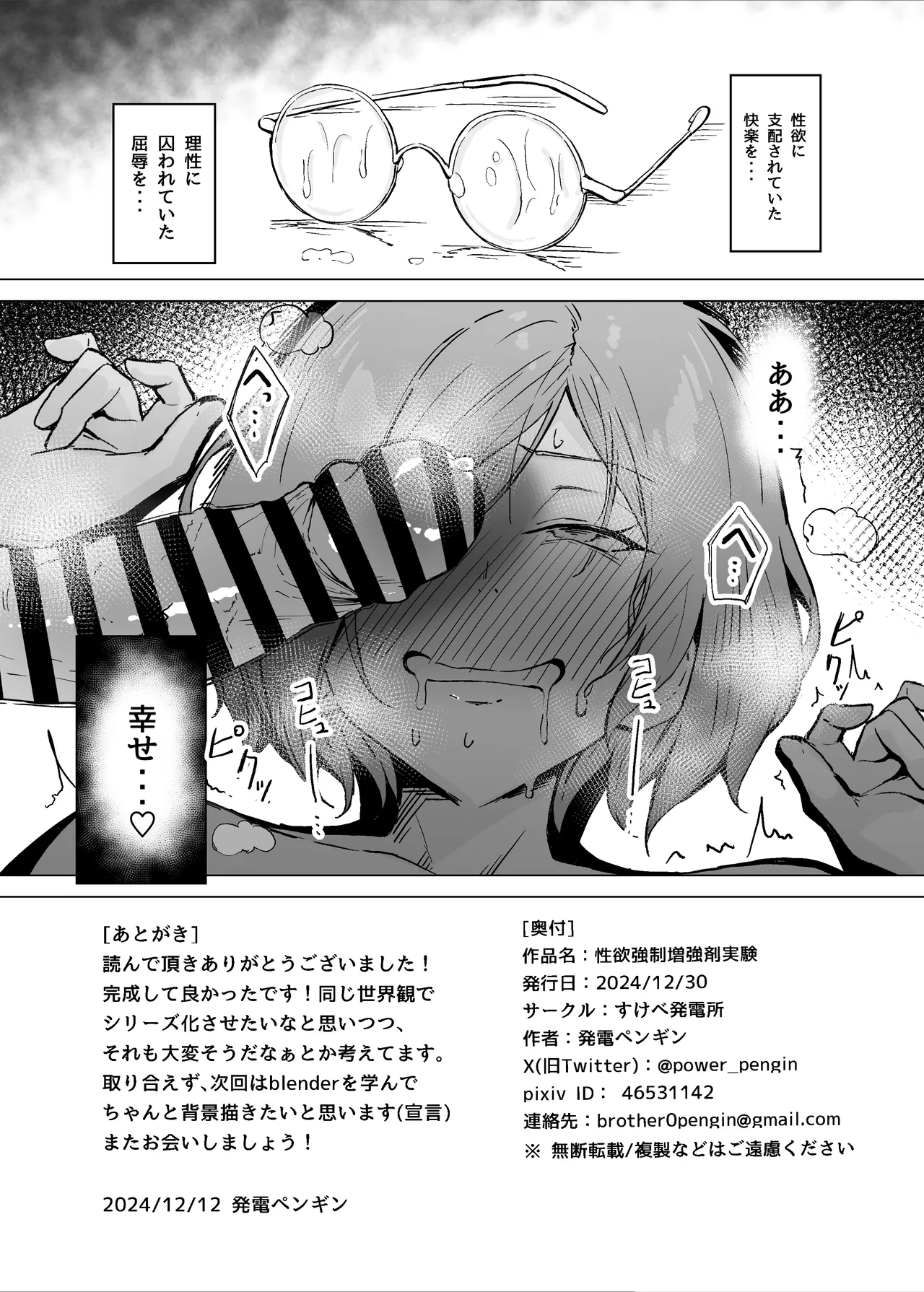 หน้า 41