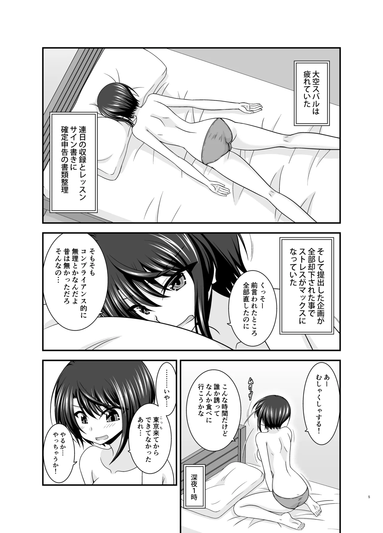 หน้า 4