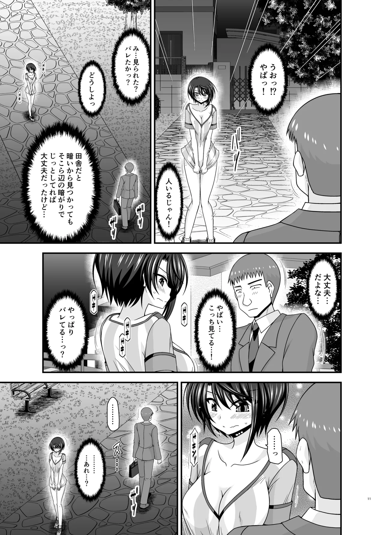 หน้า 10