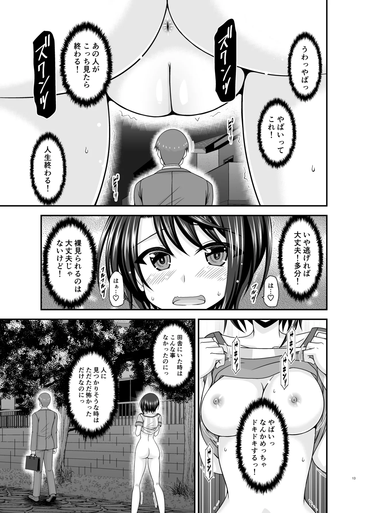 หน้า 12