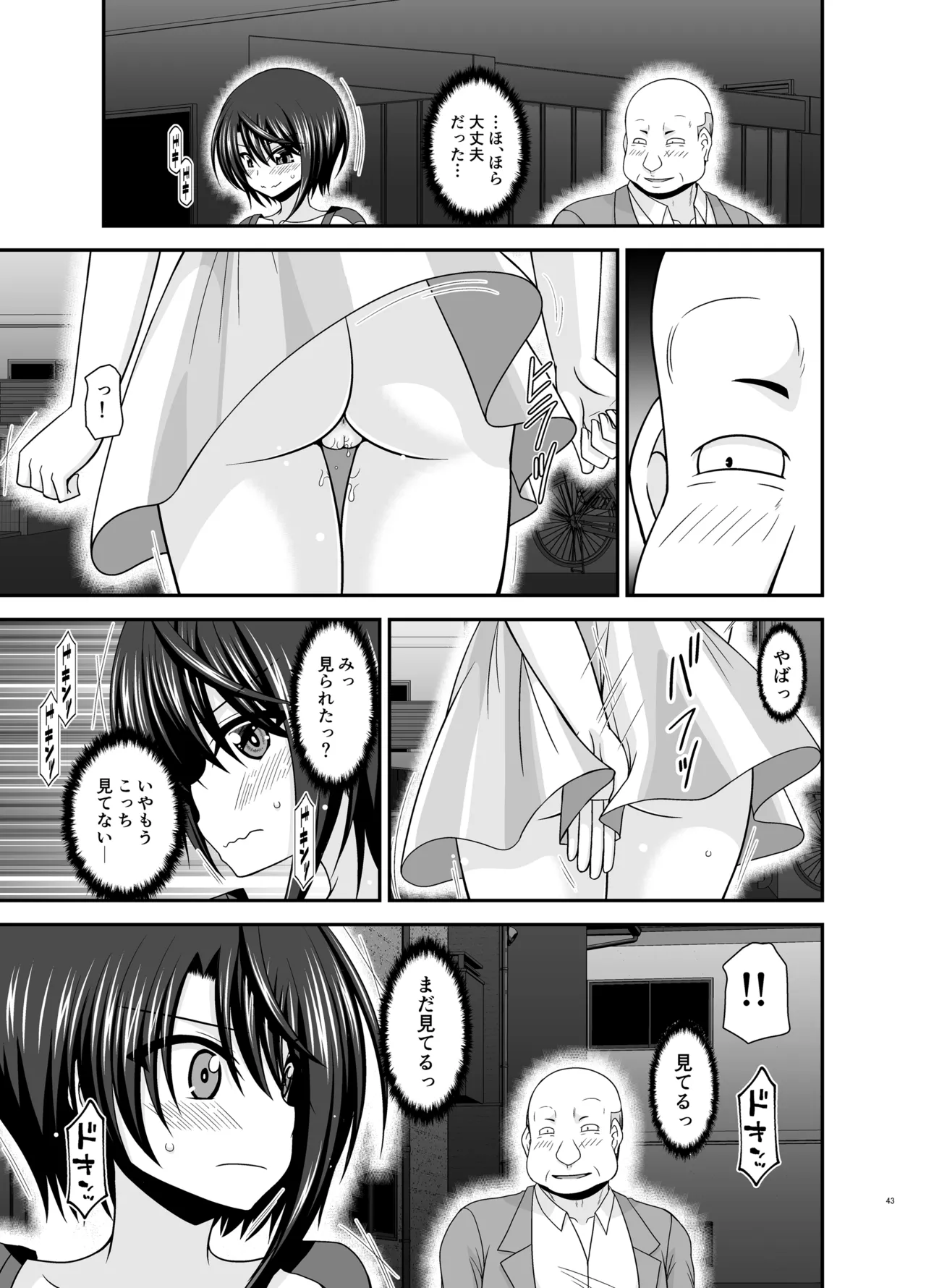 หน้า 42