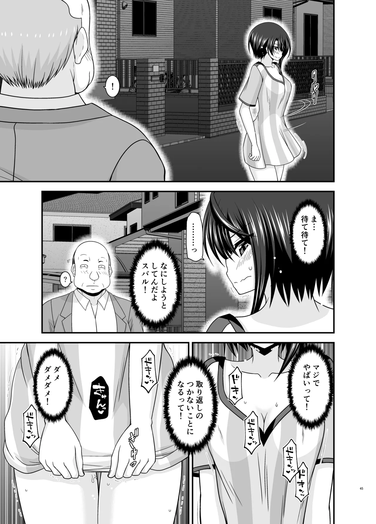 หน้า 44