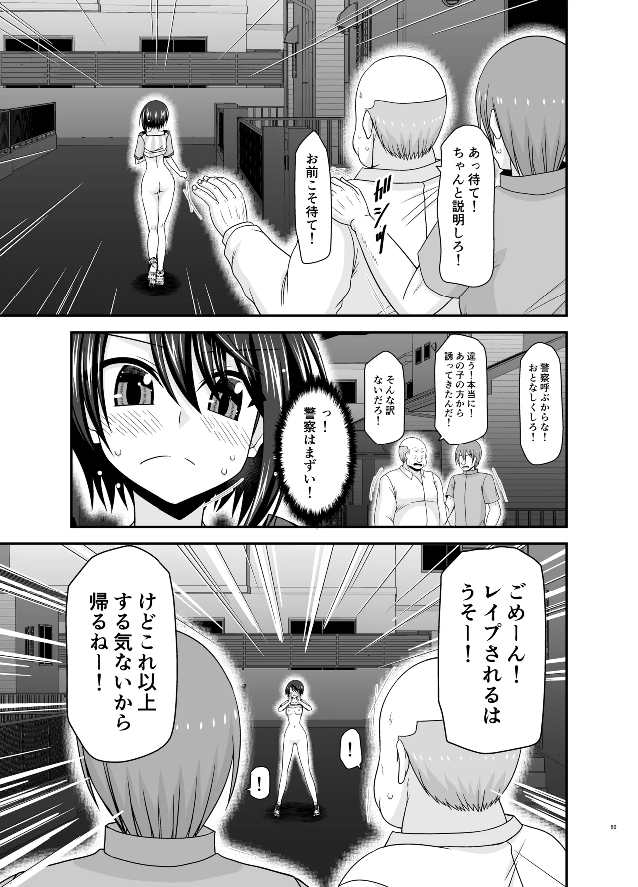 หน้า 68