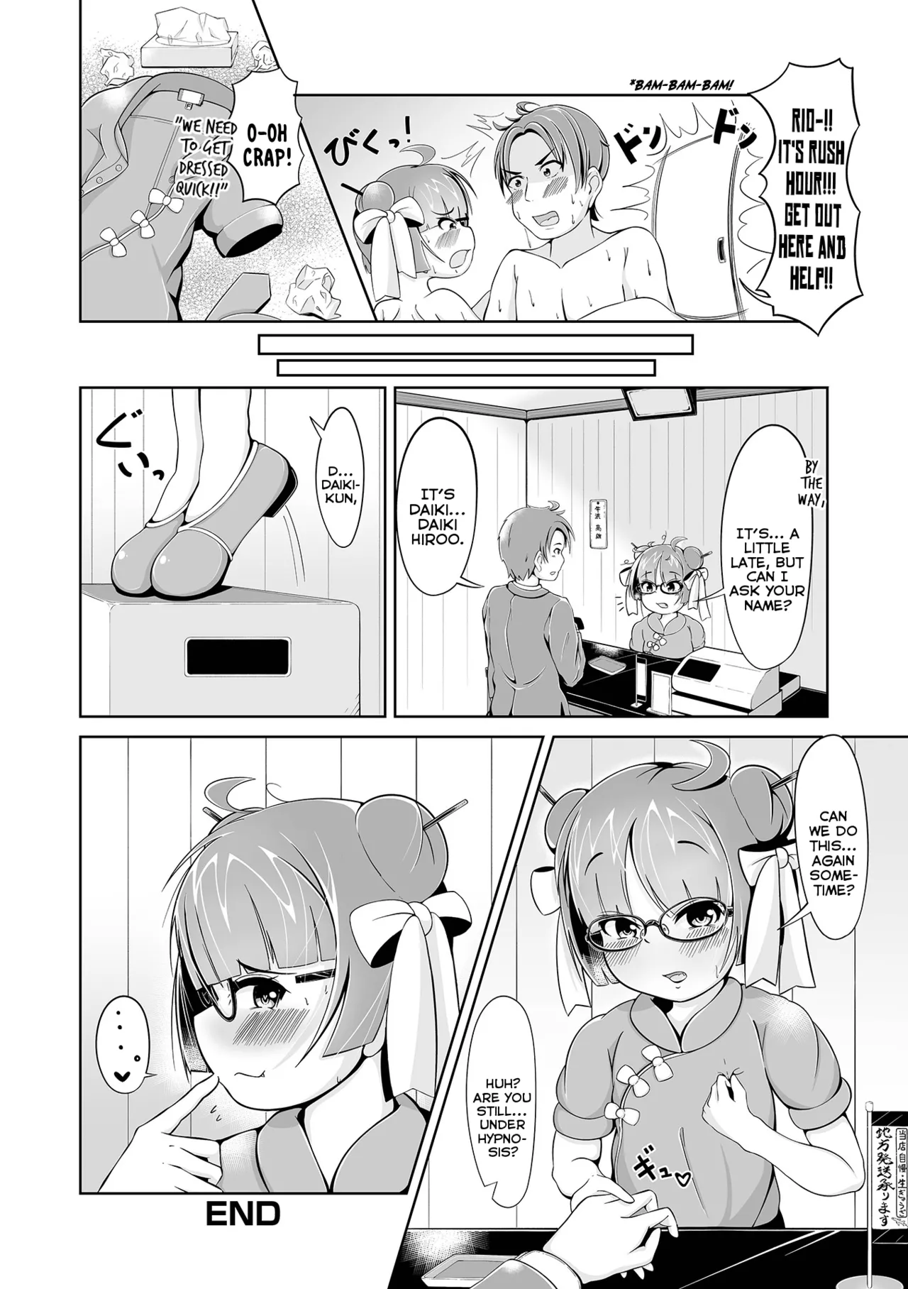 หน้า 16