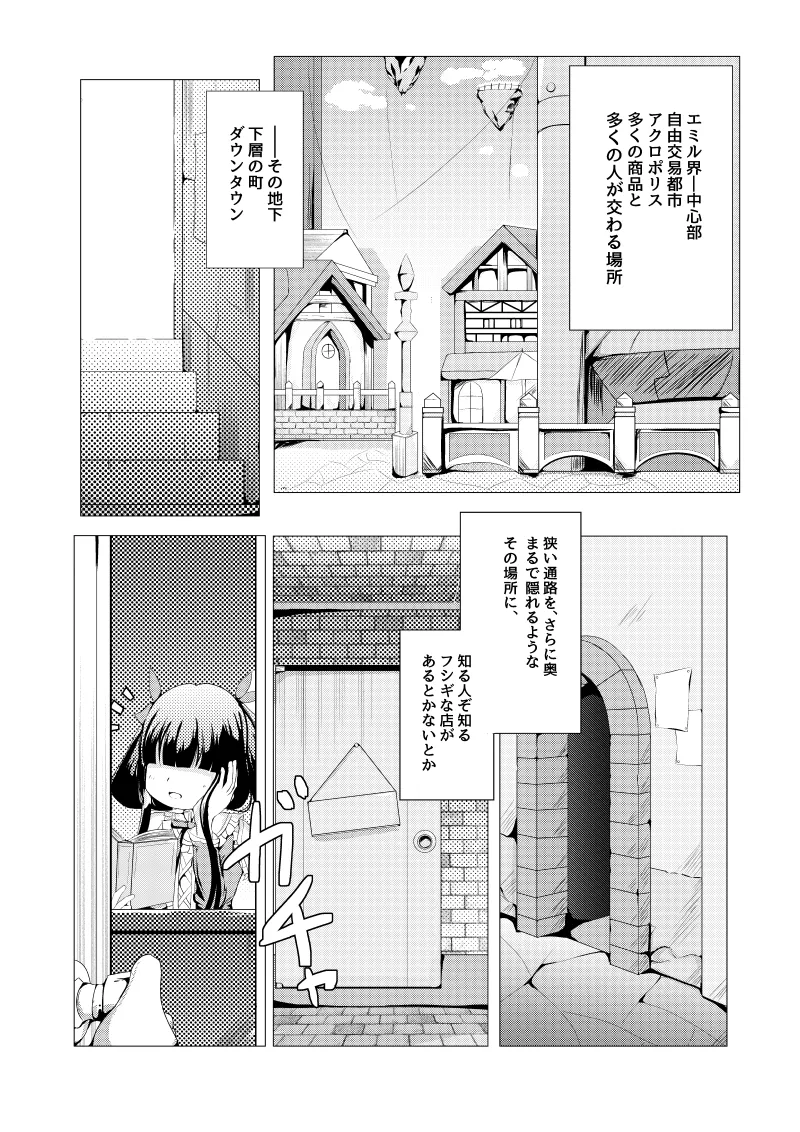 หน้า 4