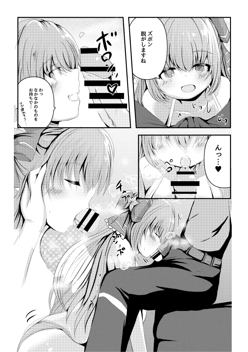 หน้า 9