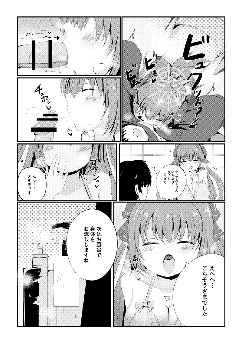 หน้า 11