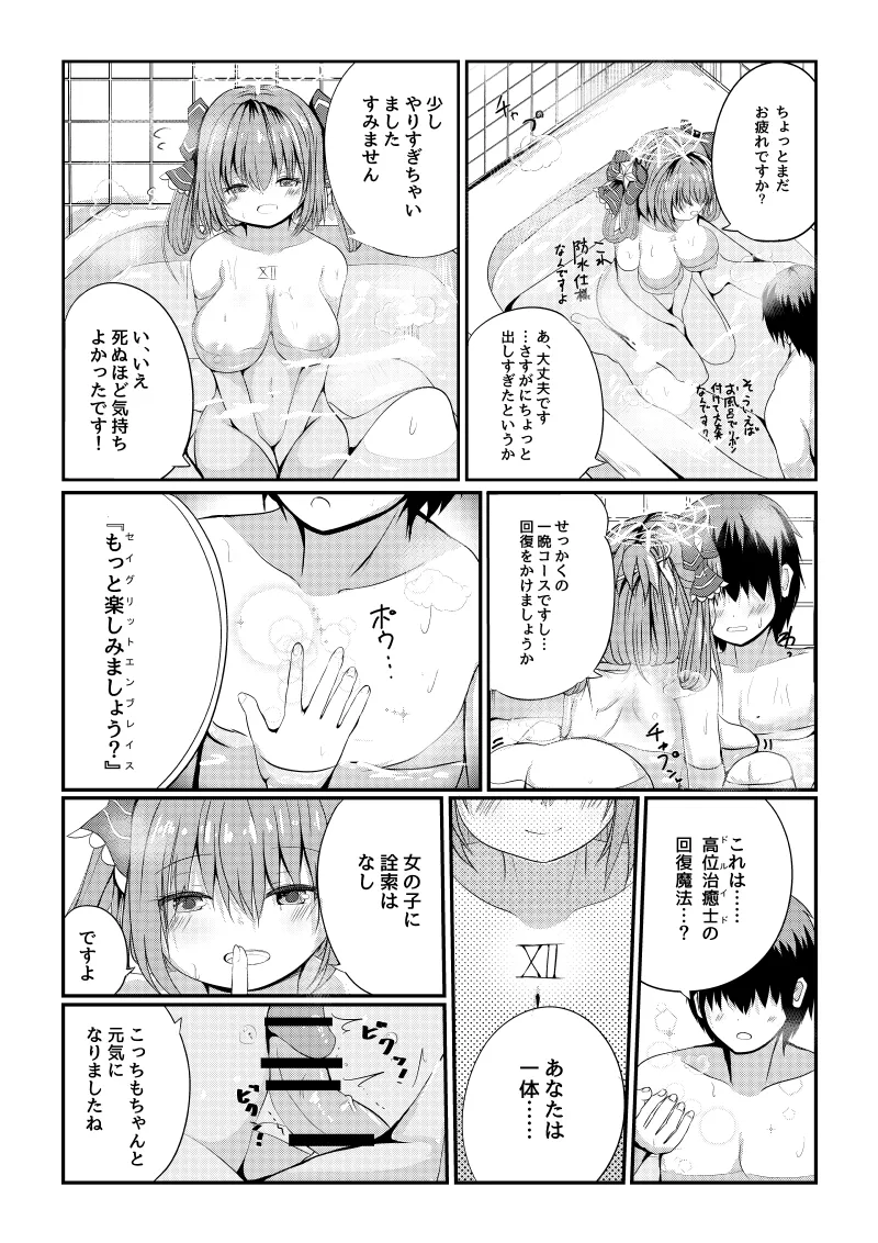 หน้า 16