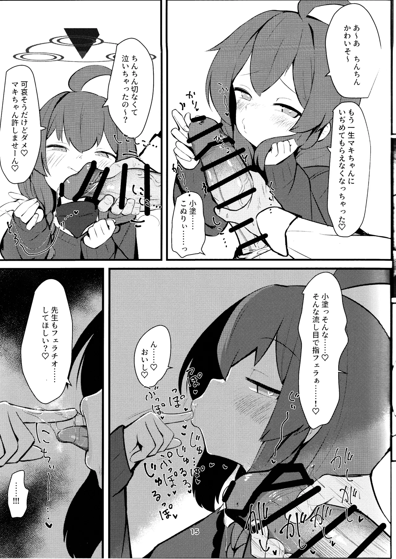 หน้า 14