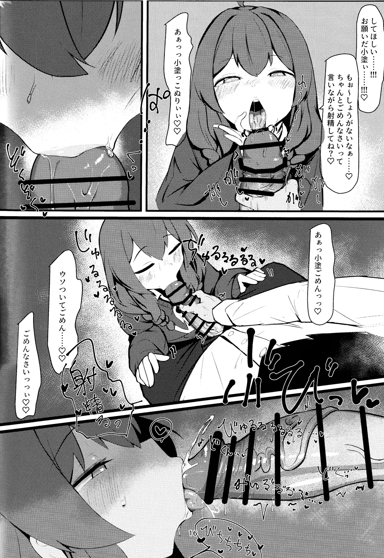 หน้า 15
