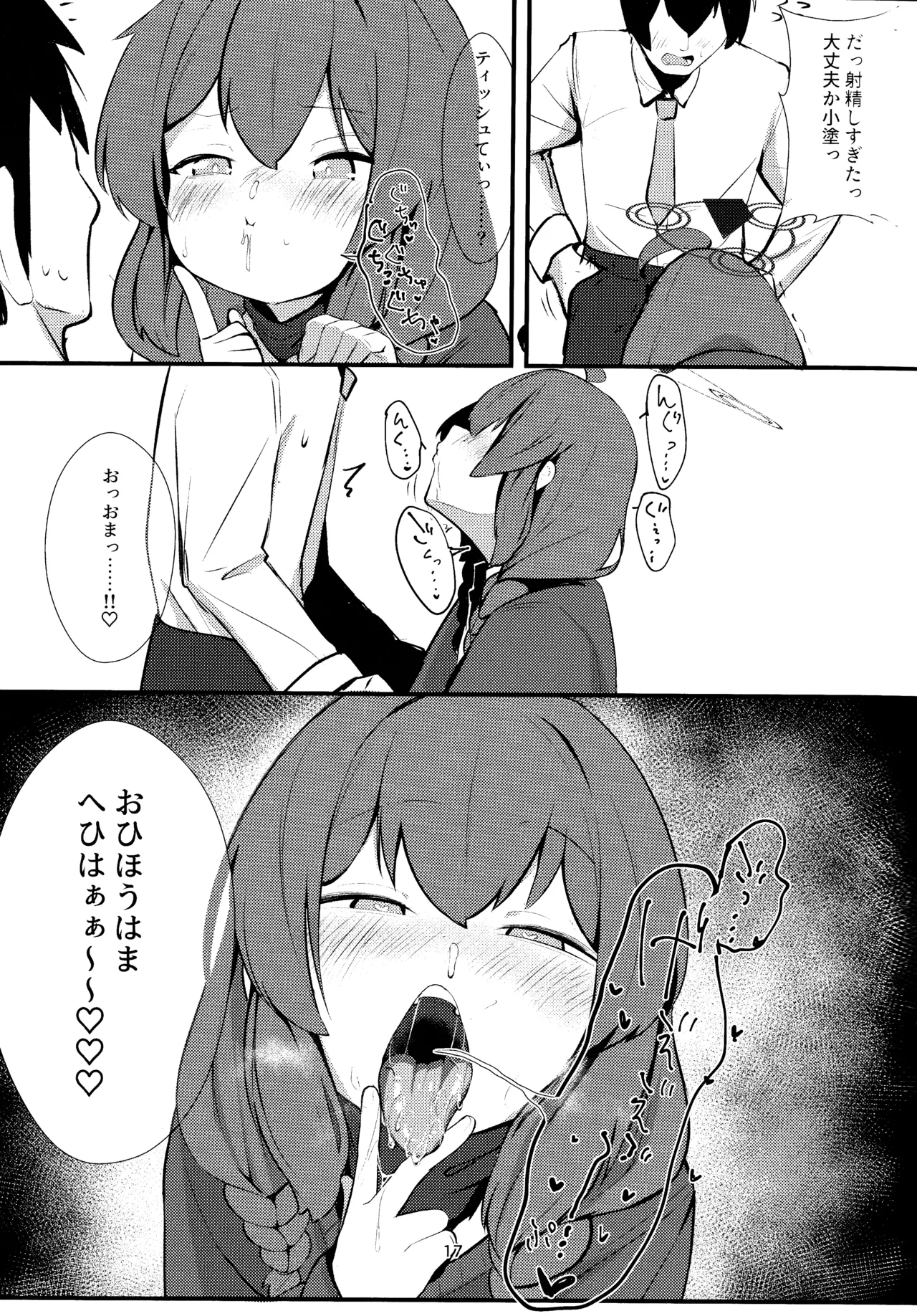 หน้า 16