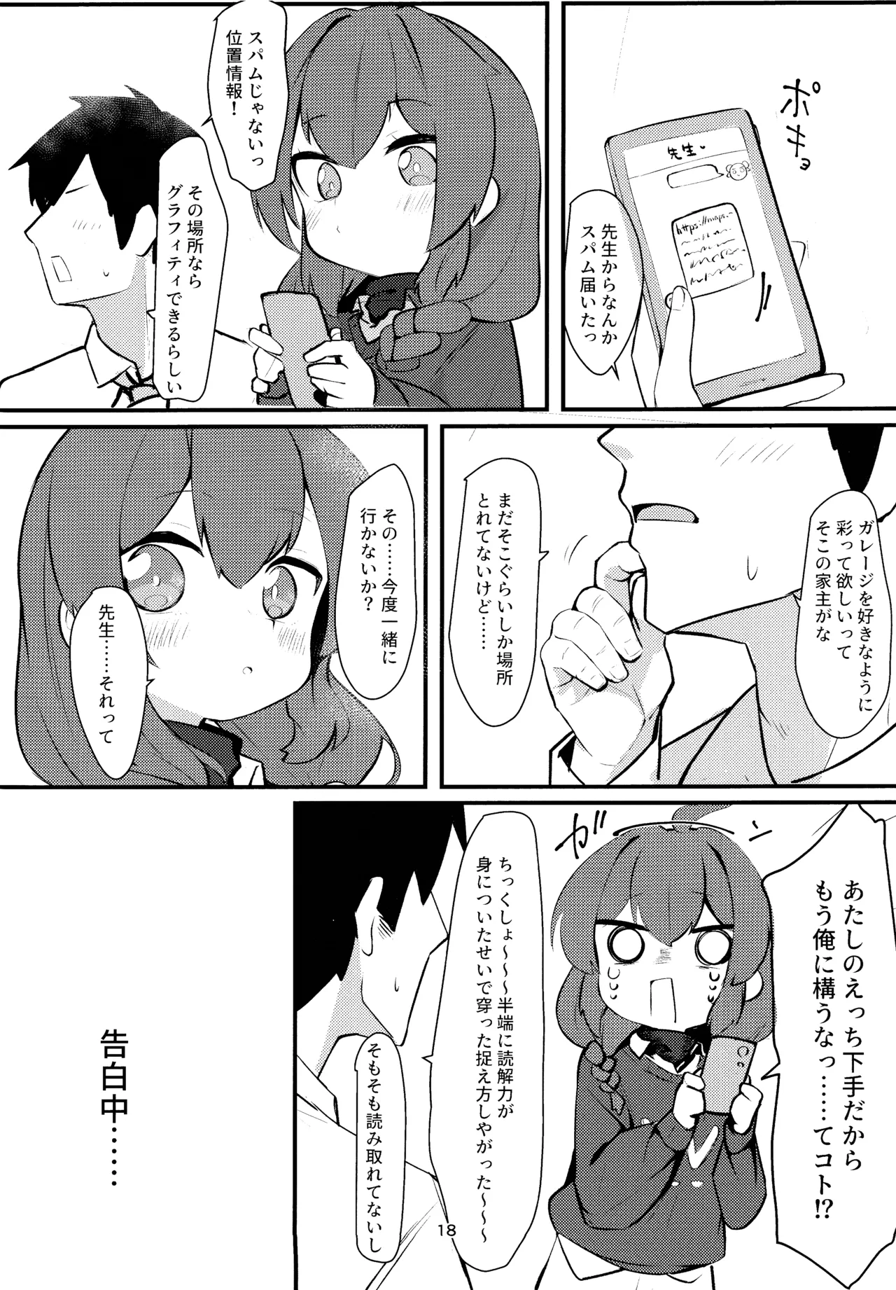 หน้า 17