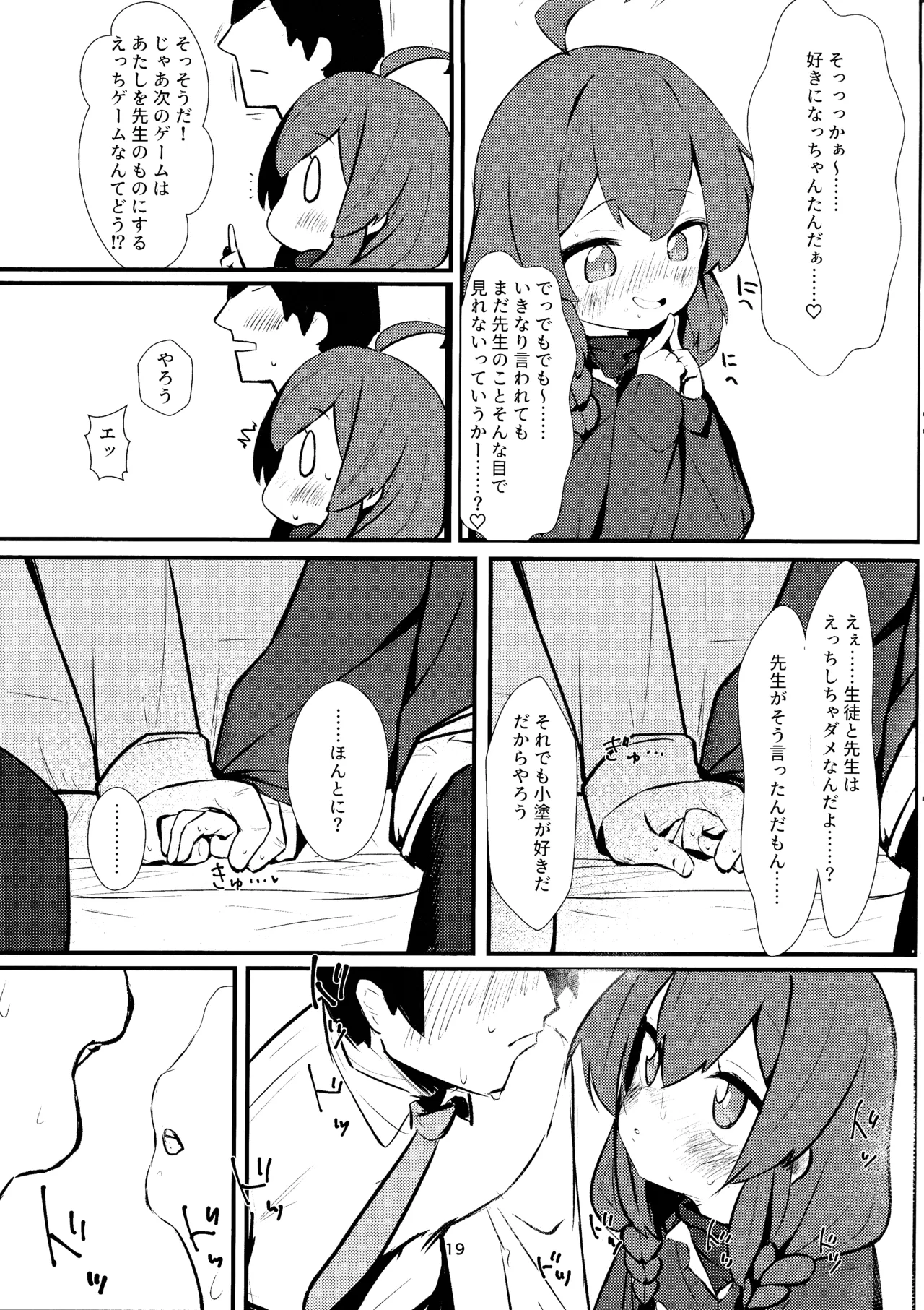 หน้า 18