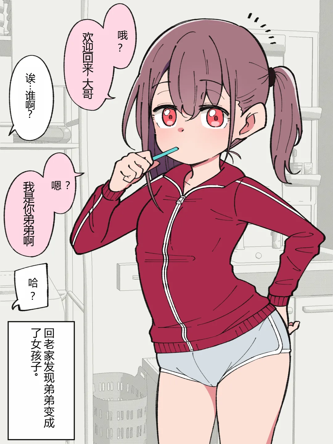 หน้า 2