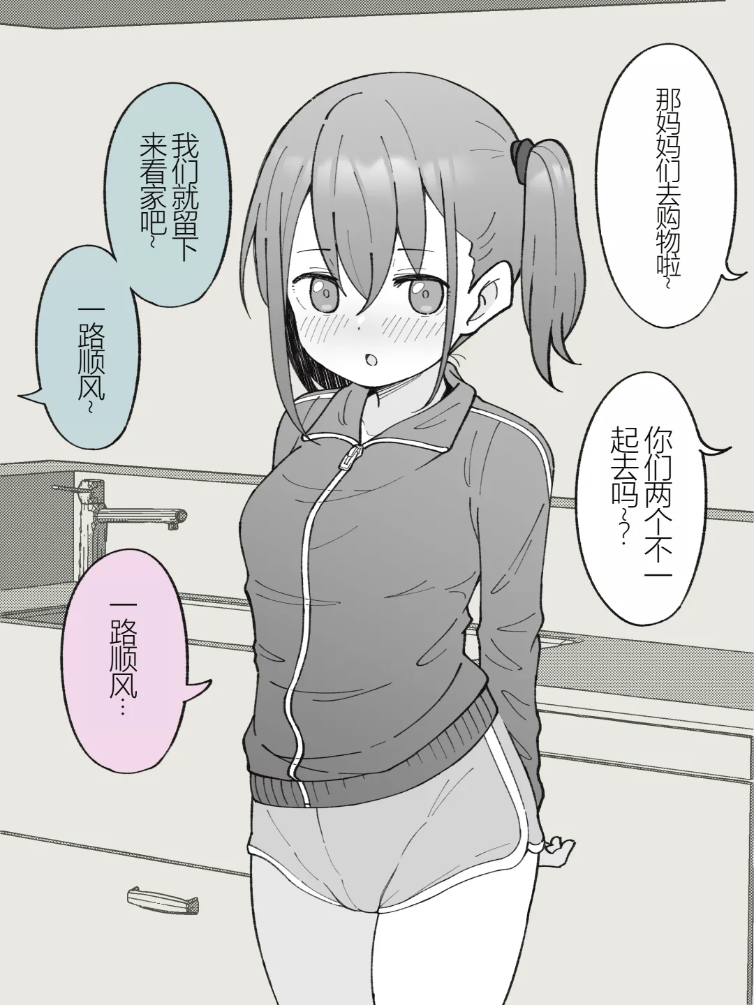 หน้า 17