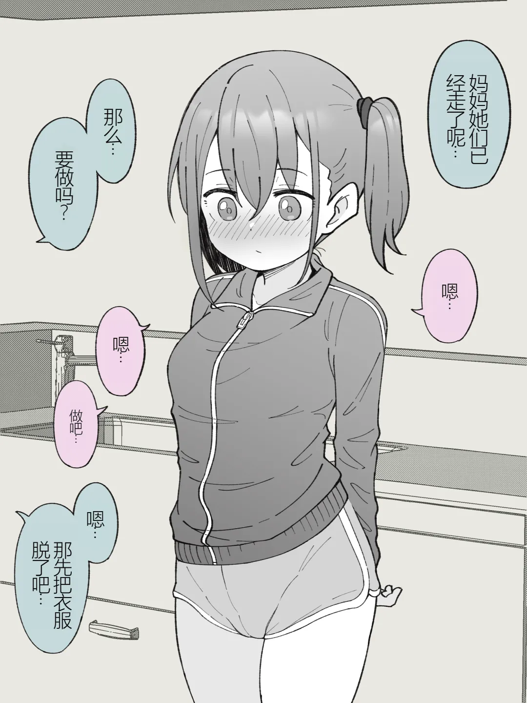 หน้า 19
