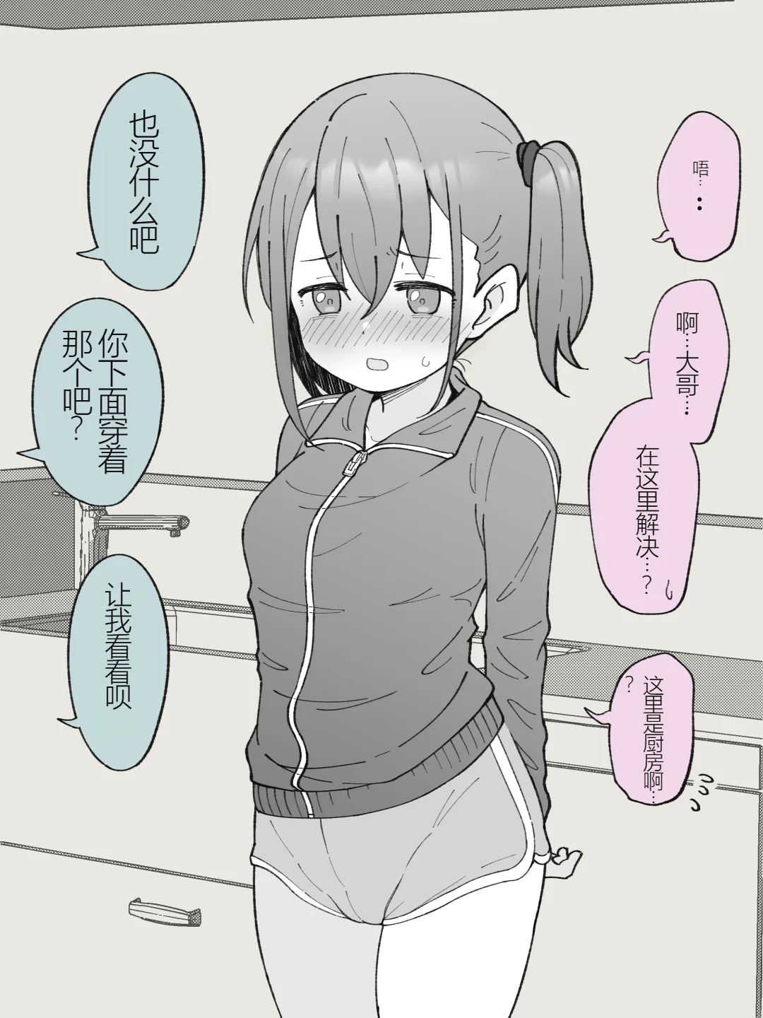 หน้า 20