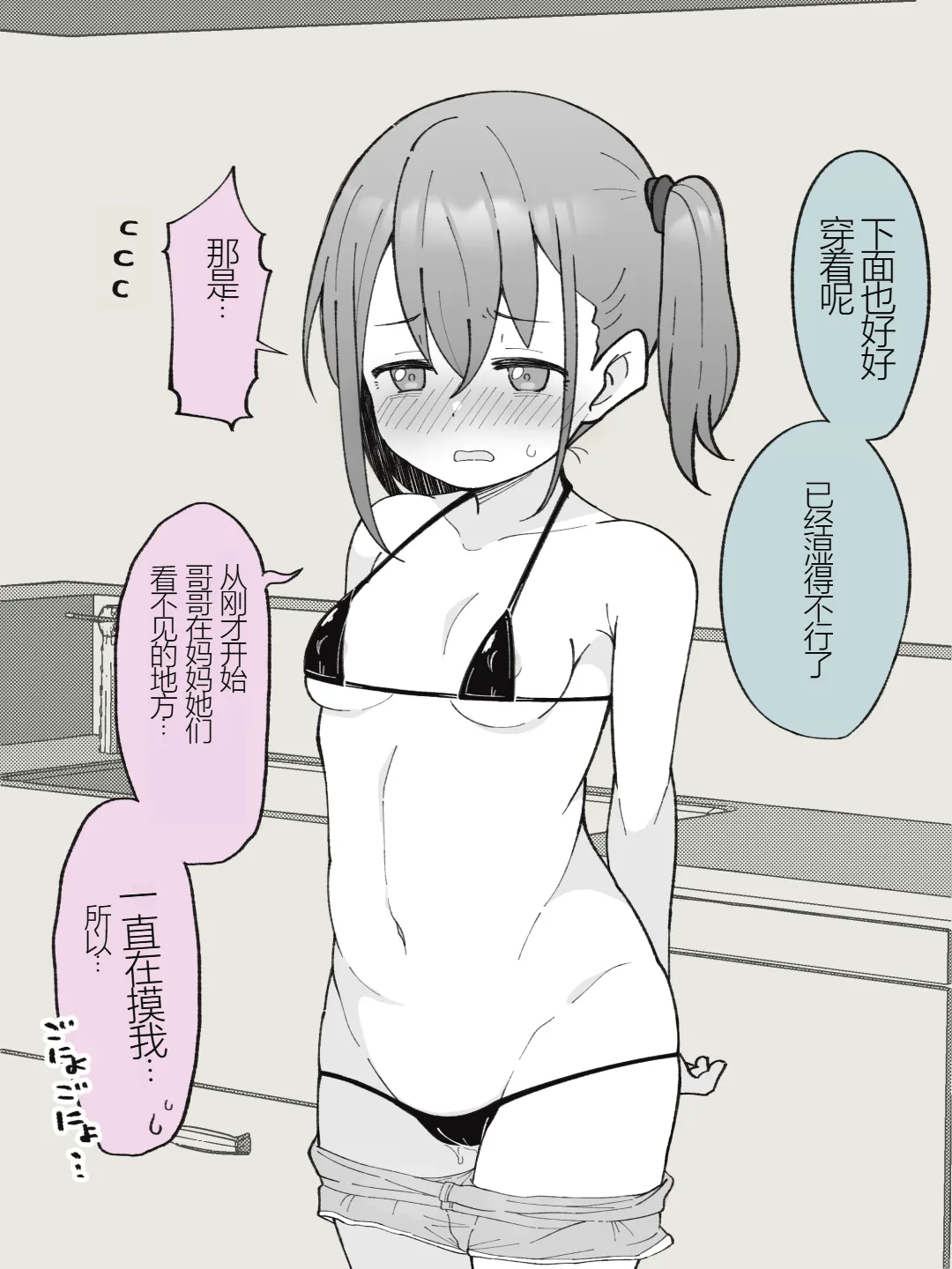 หน้า 22