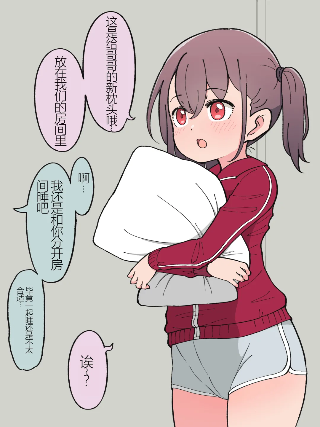 หน้า 41