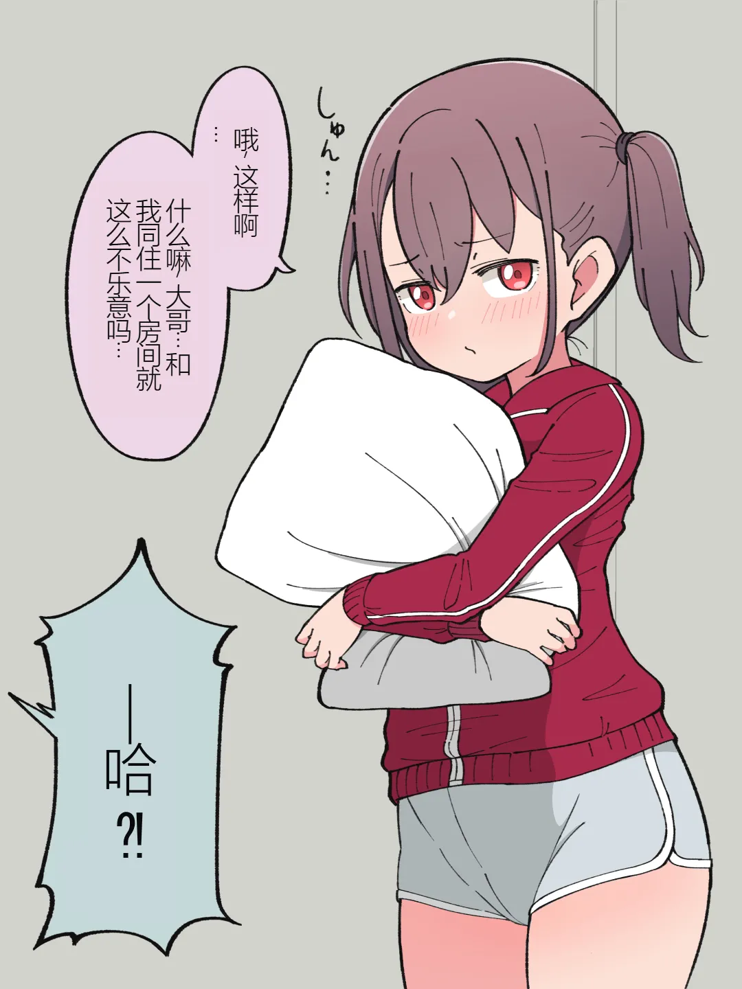 หน้า 42