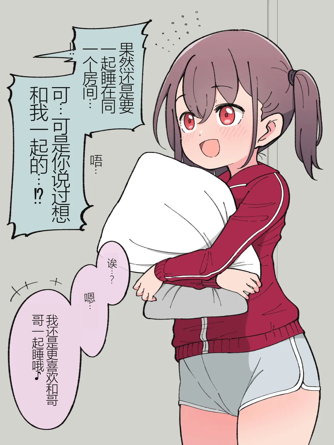 หน้า 43